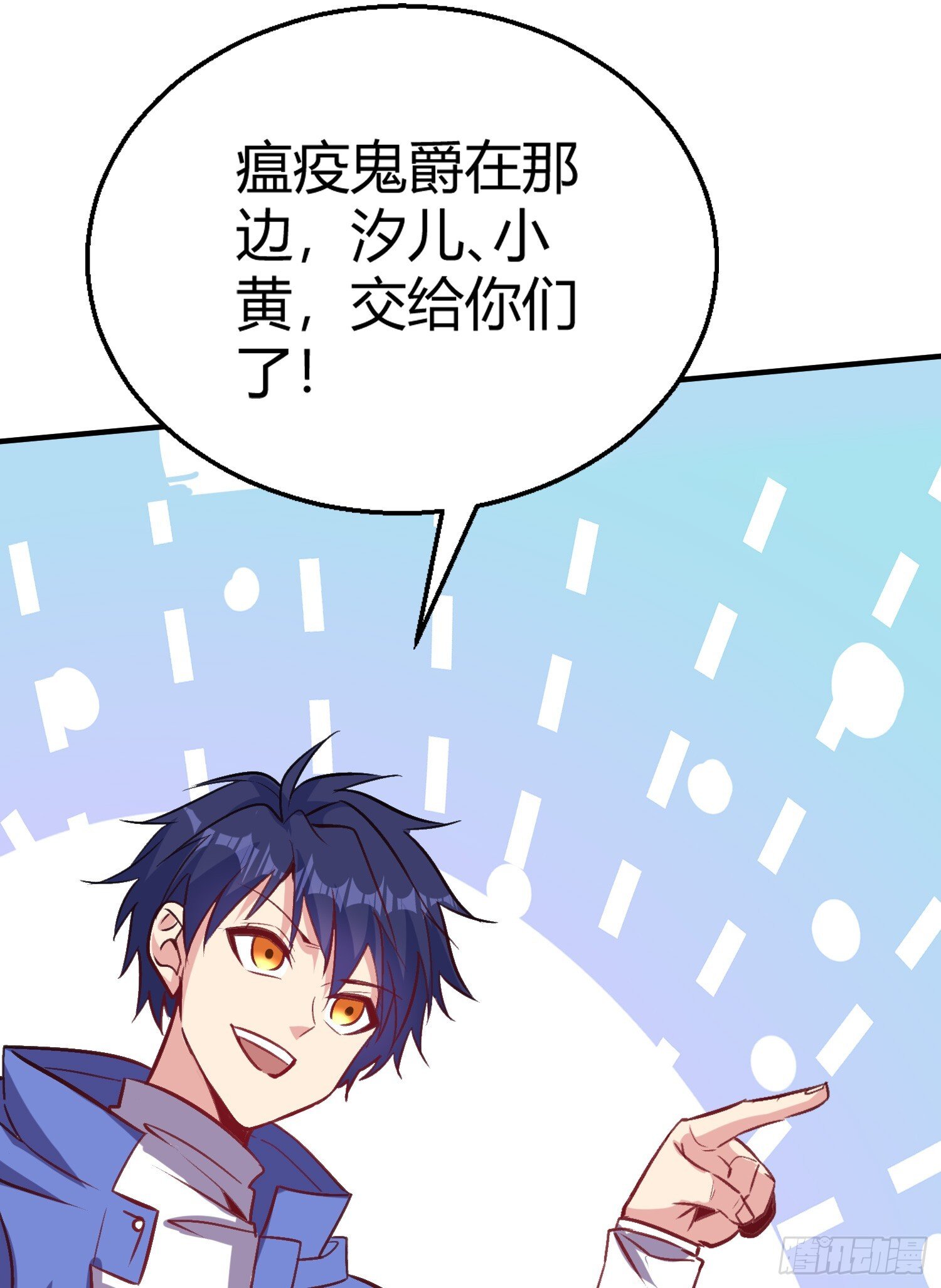 第160话 香蕉猫只会哭？61