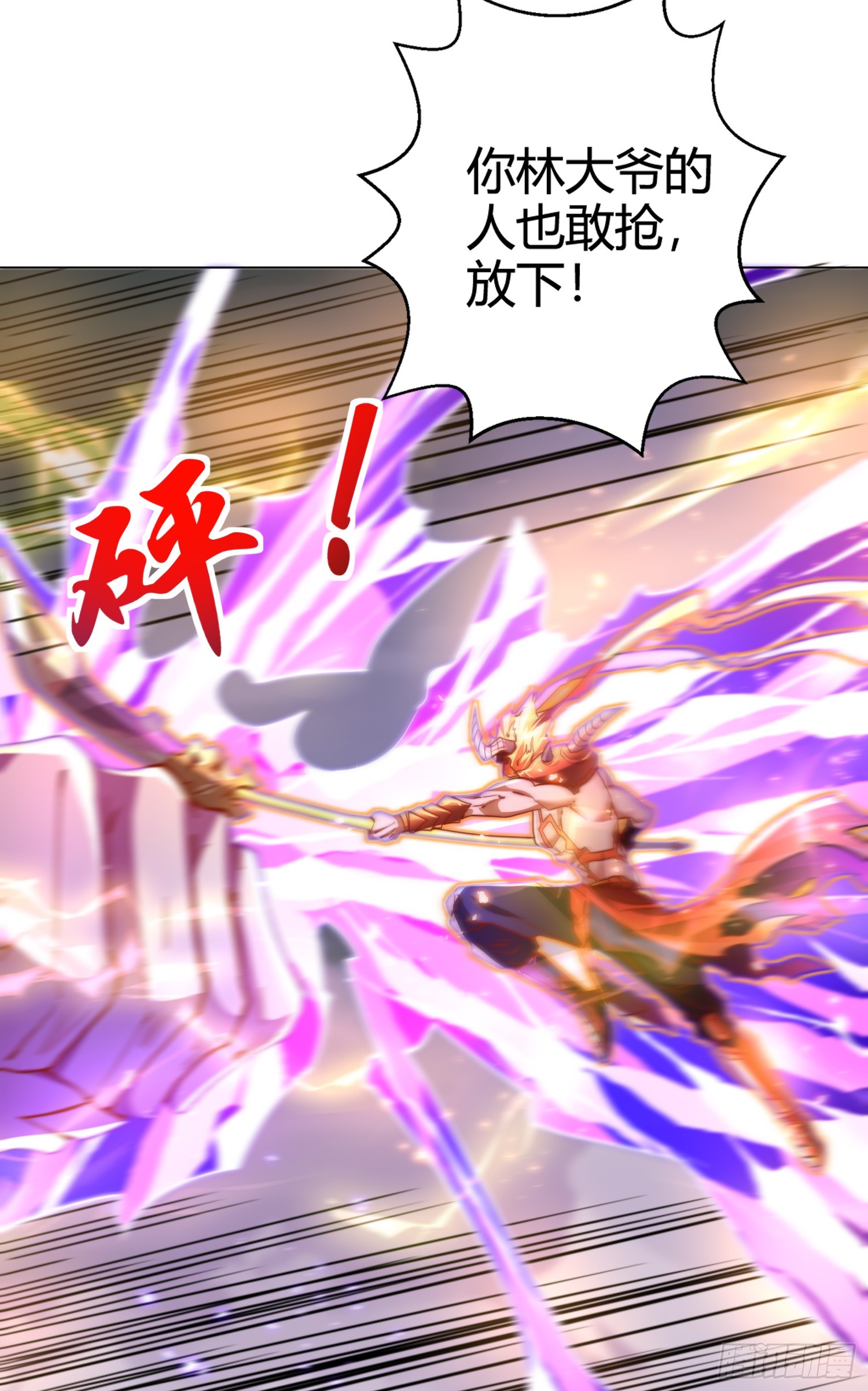 第108话 天魔林缺VS杨逍！65