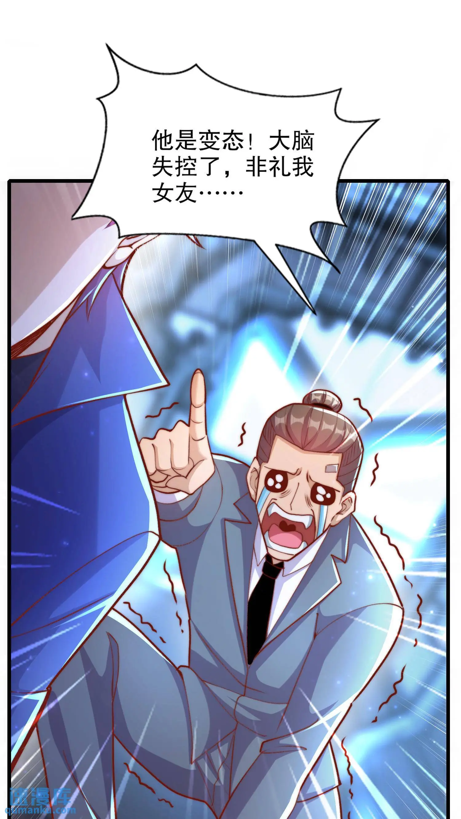 第172话 阻止赛博黑客入侵30