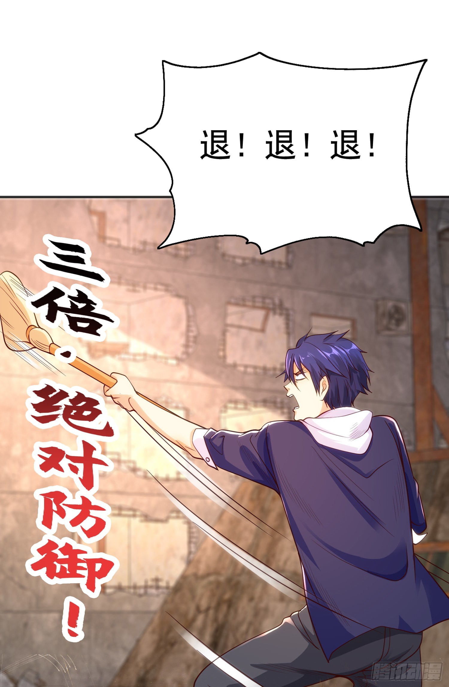第59话魔蝇鬼的鼠小弟30