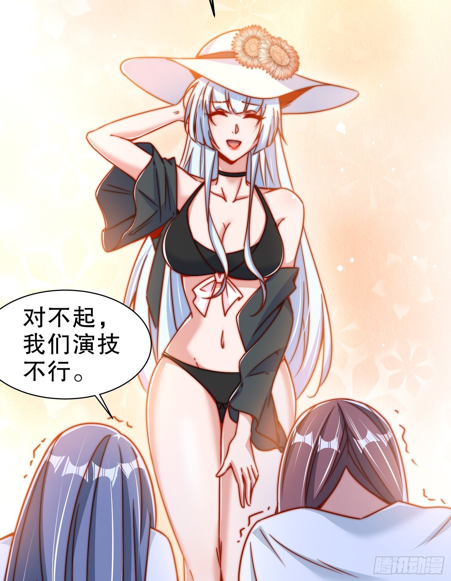 第154话 裂口女经典再现！36