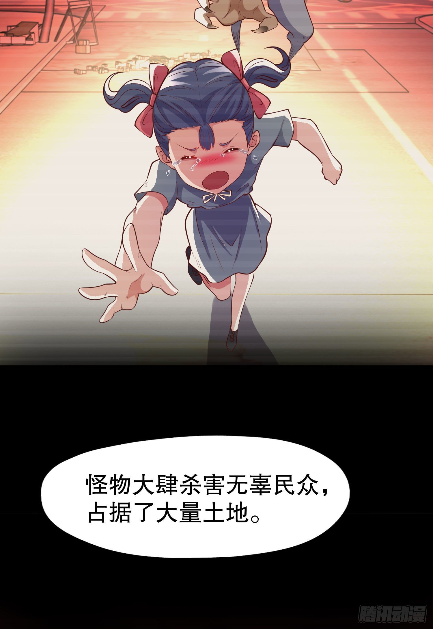 第9话 唐琳的魔鬼训练50
