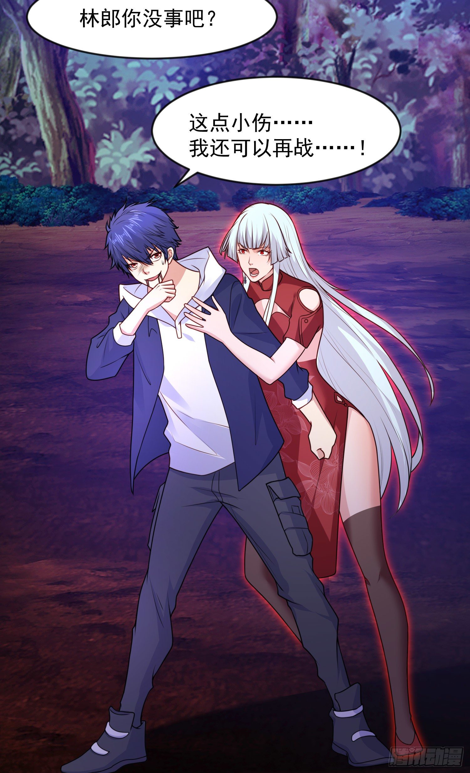 第24话 血夜鬼王出世15