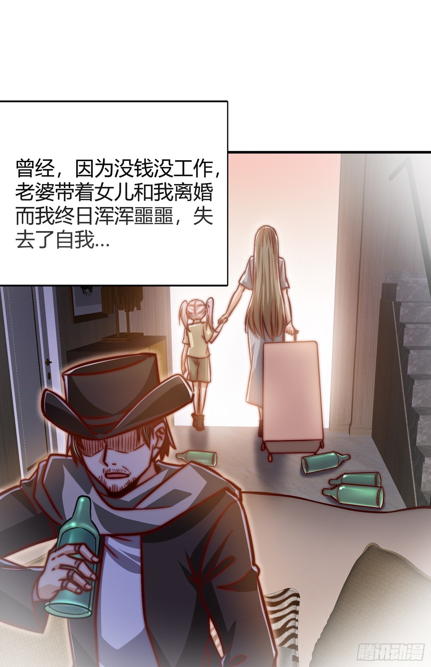 第163话 毁了鸭枪王演唱会34