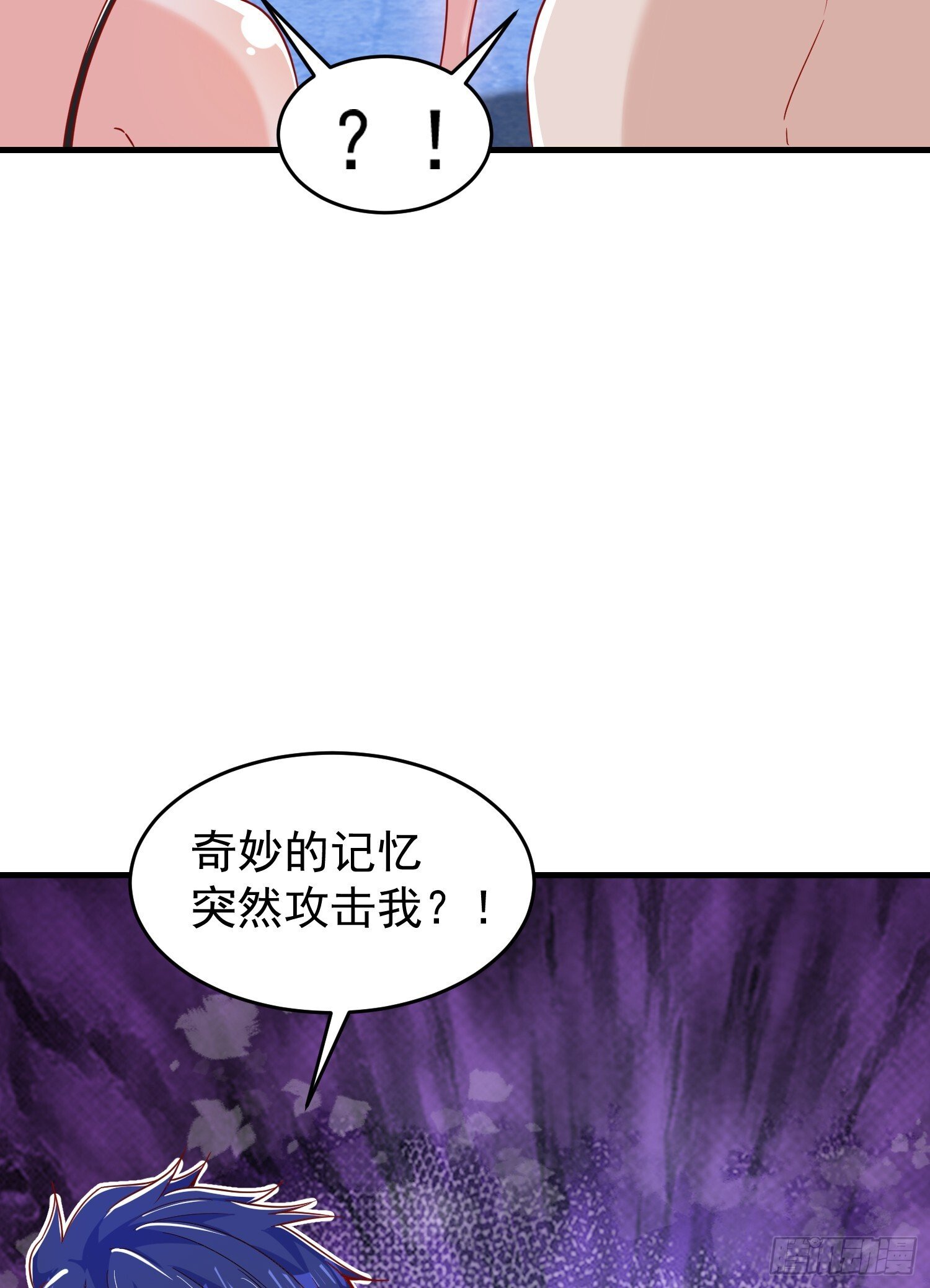 第154话 裂口女经典再现！25