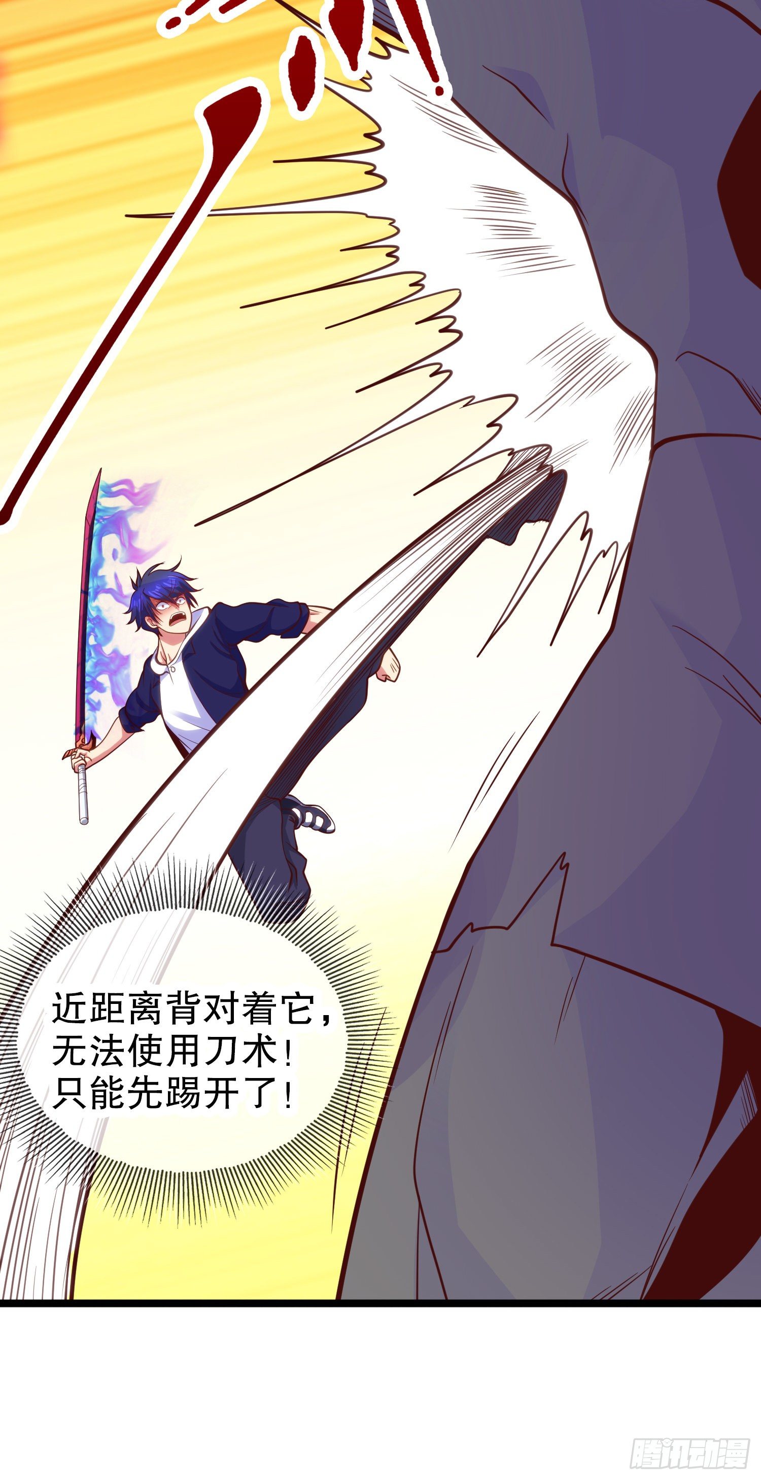 第41话 生命快乐水34