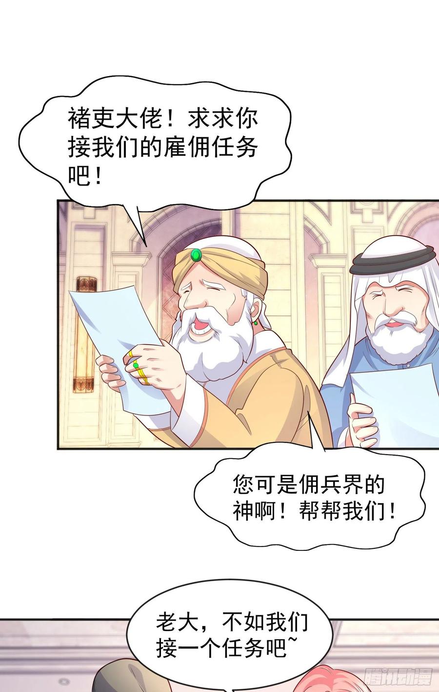 第32话 梦境的试炼47