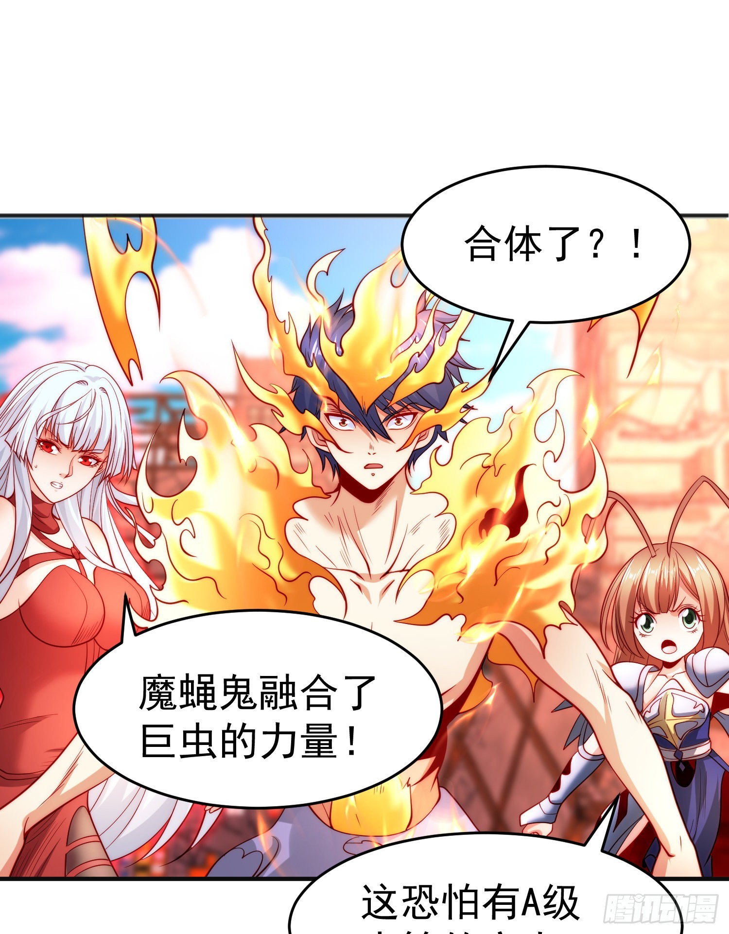 第64话林缺的第二个异能！42
