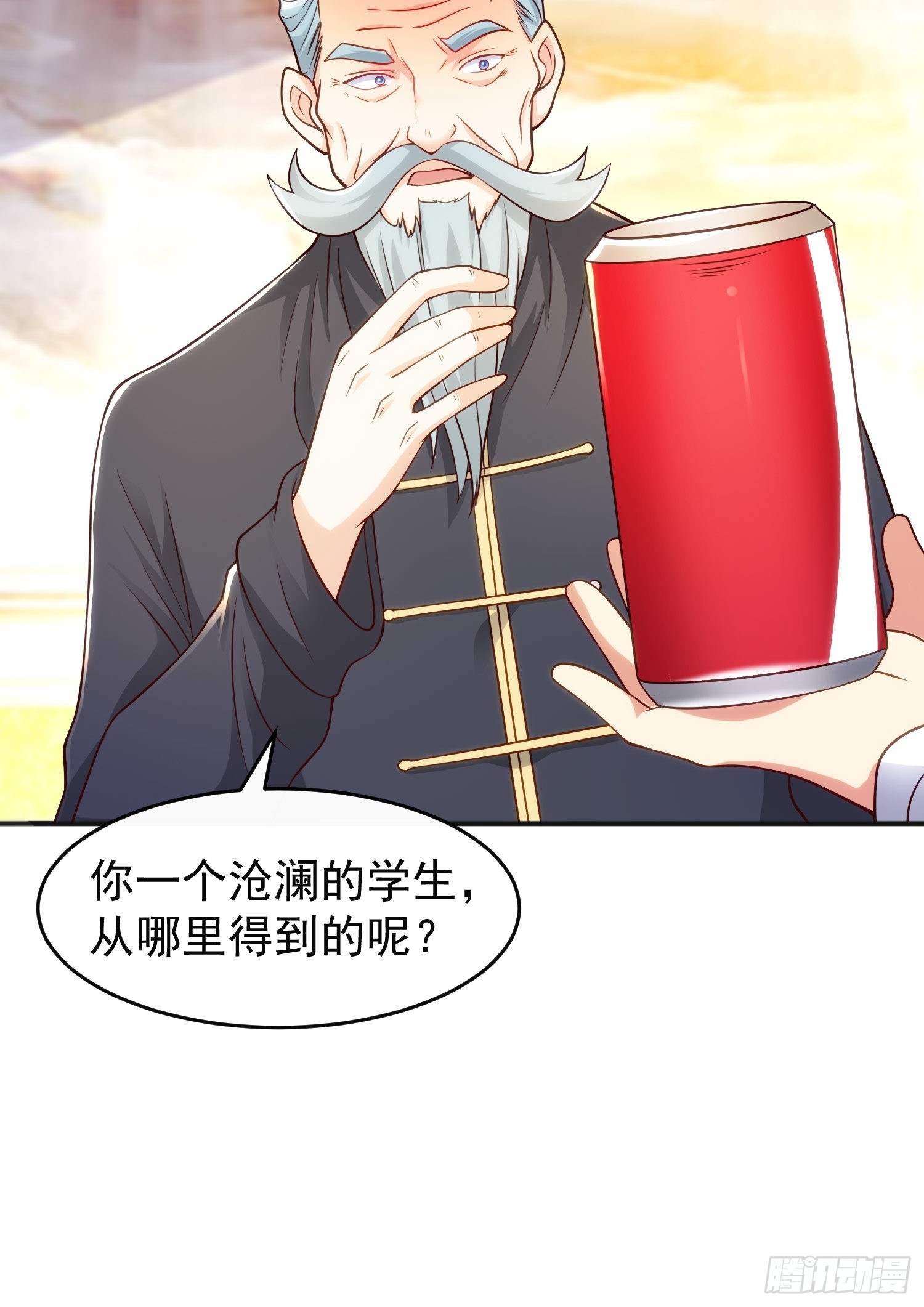 第68话花式打脸洛天逸36