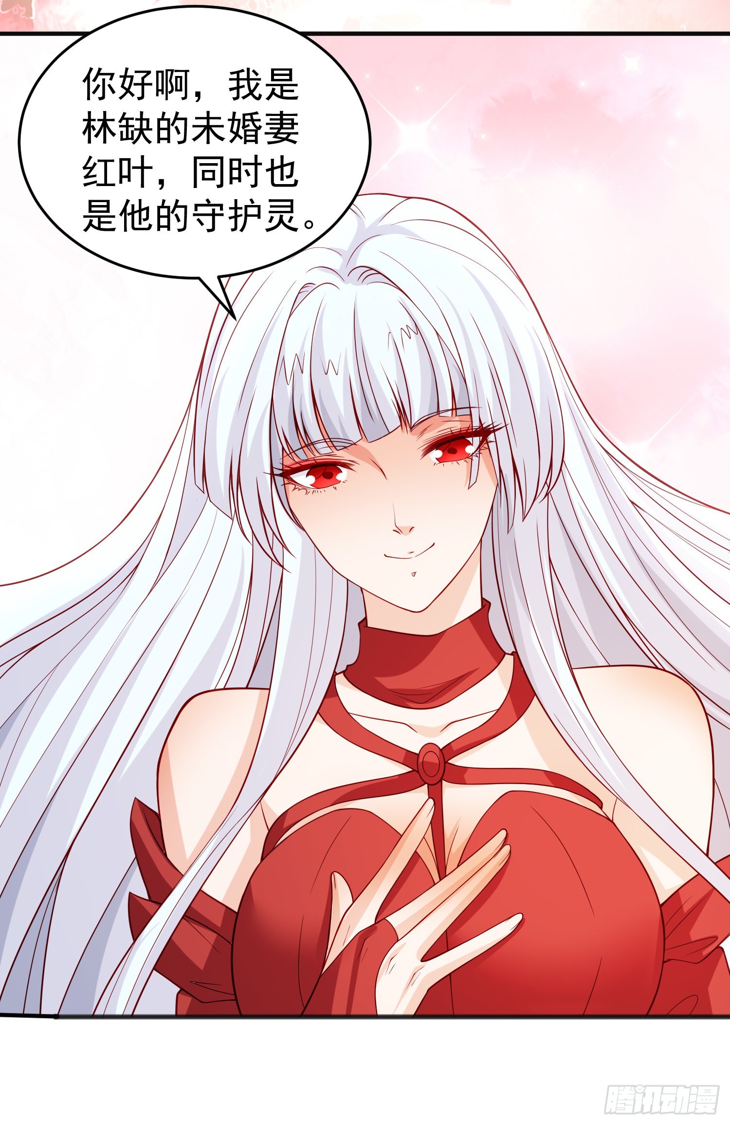 第75话隐秘的藏宝之地23