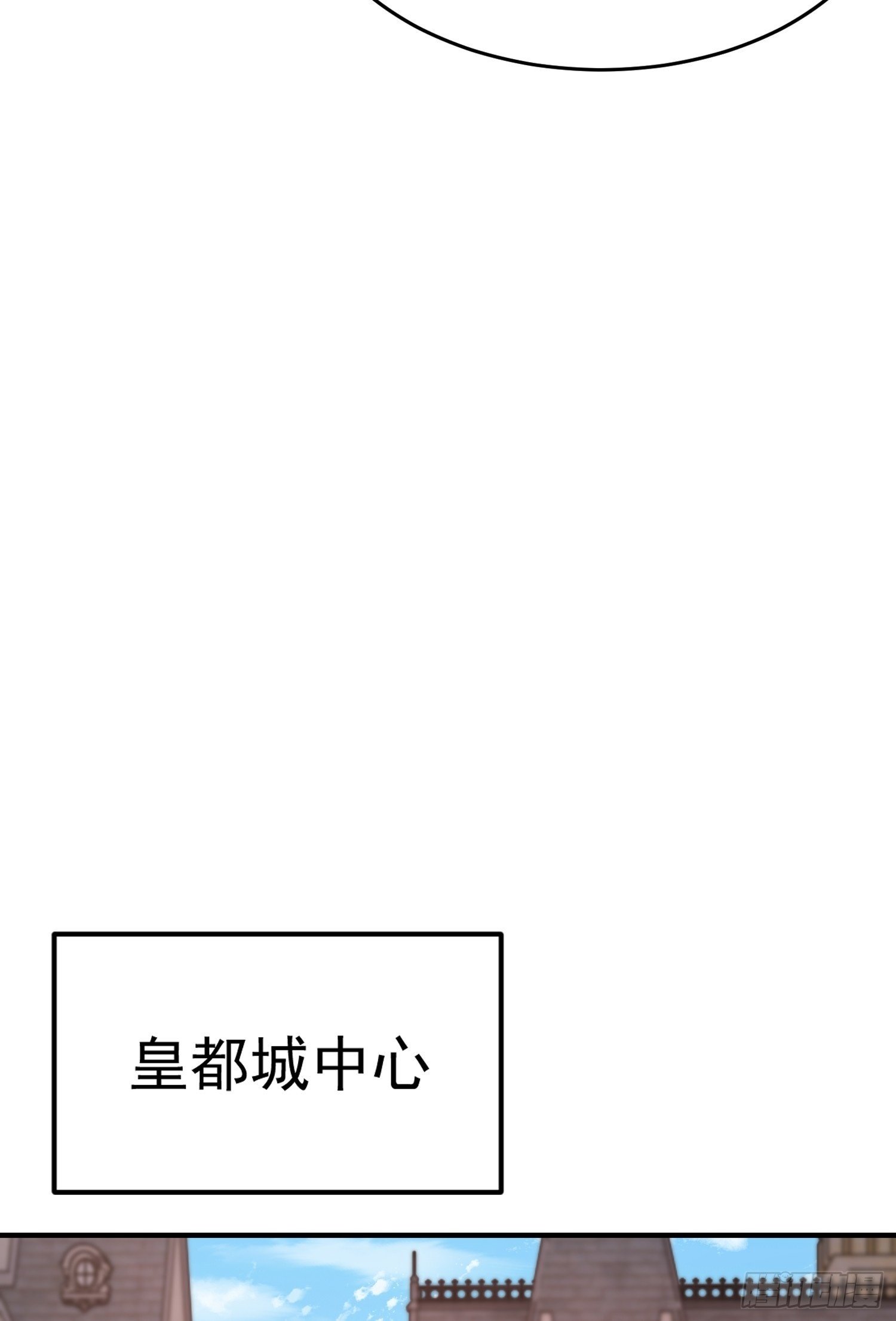 第148话 在鬼城里打擂台！38