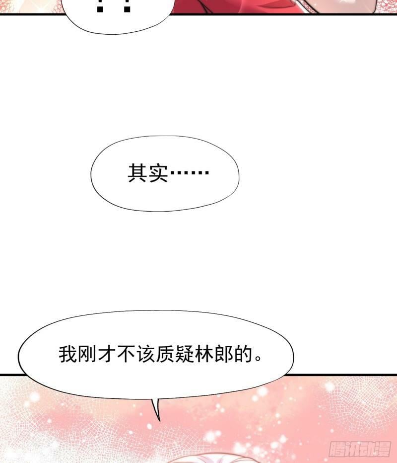 第141话 红叶成为系统宿主！43