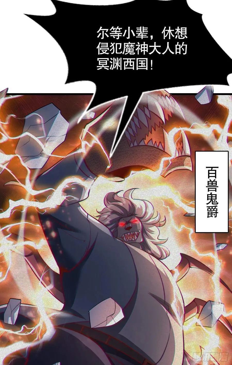 第182话 老朋友的战前集合23
