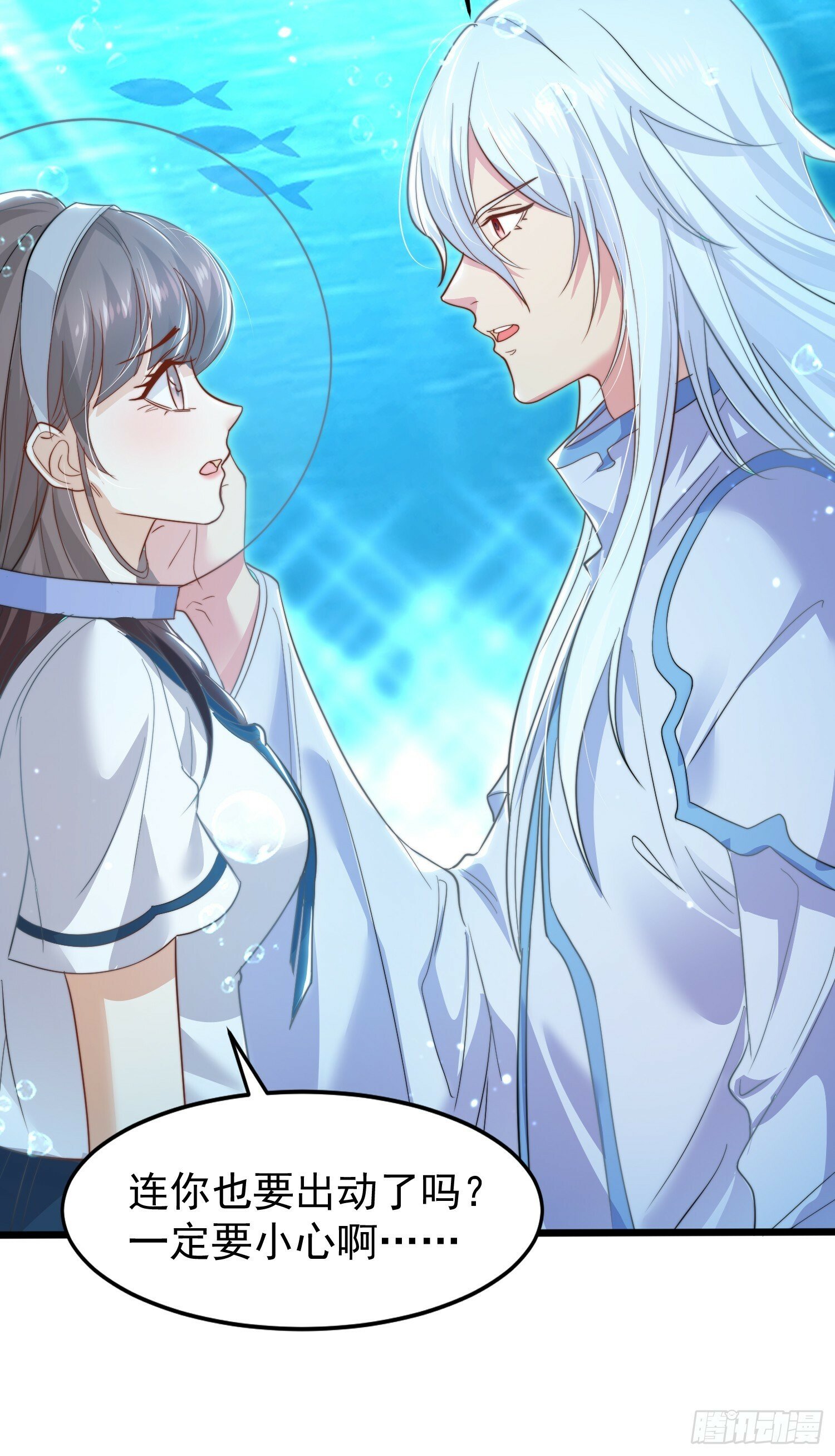 第145话 塔罗牌鬼怪-隐者！29