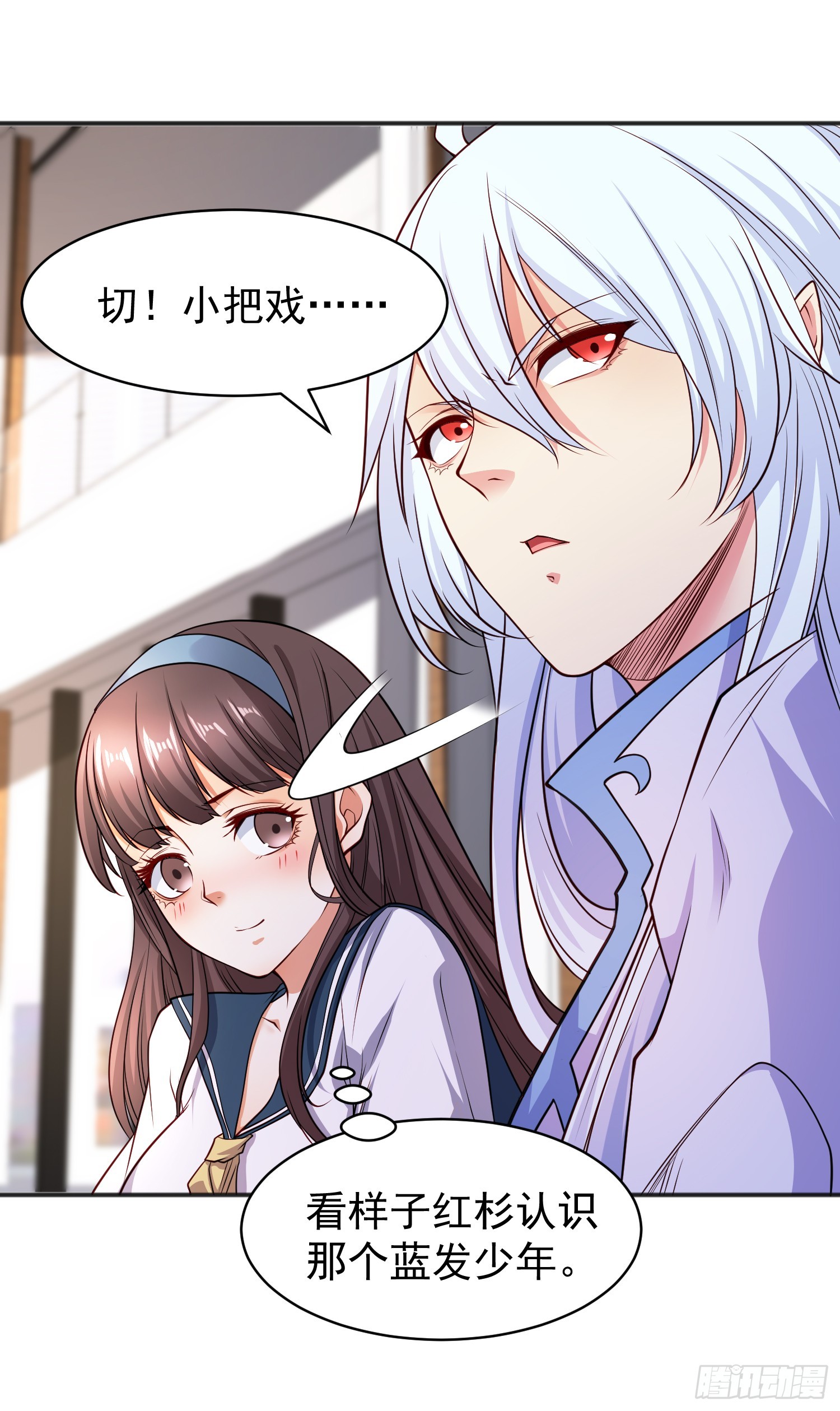 第95话 玩偶姐姐大闹商场27
