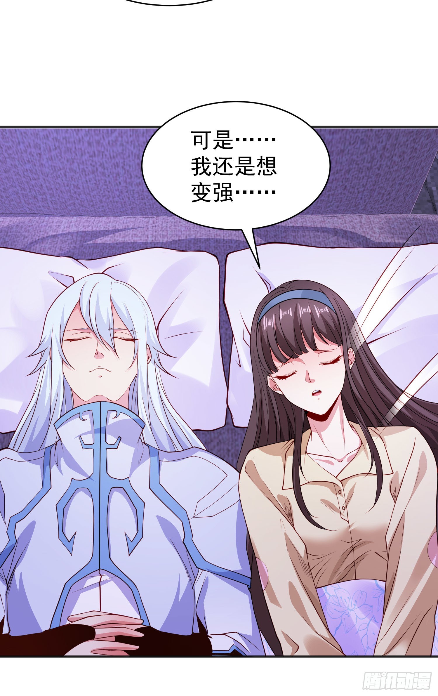 第89话 红杉和妹子同居？58