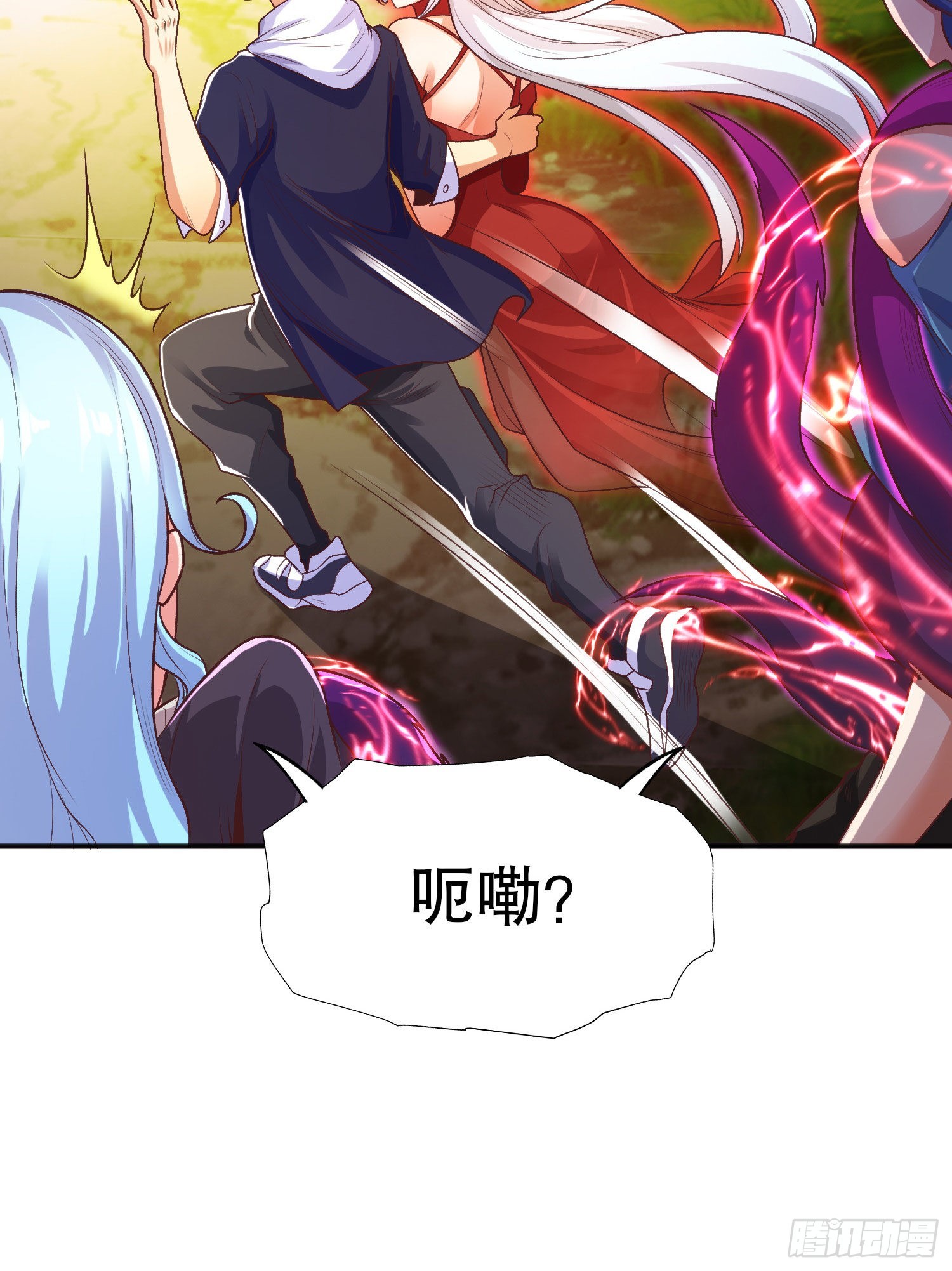 第50话 沧澜学院的叛徒36