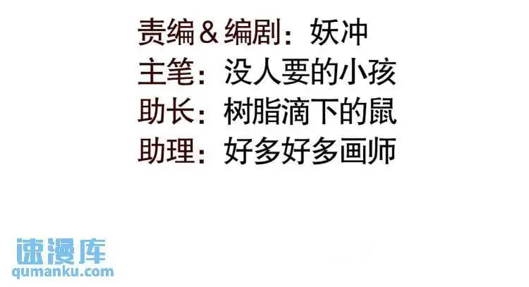 第171话 游戏里的美女PK2