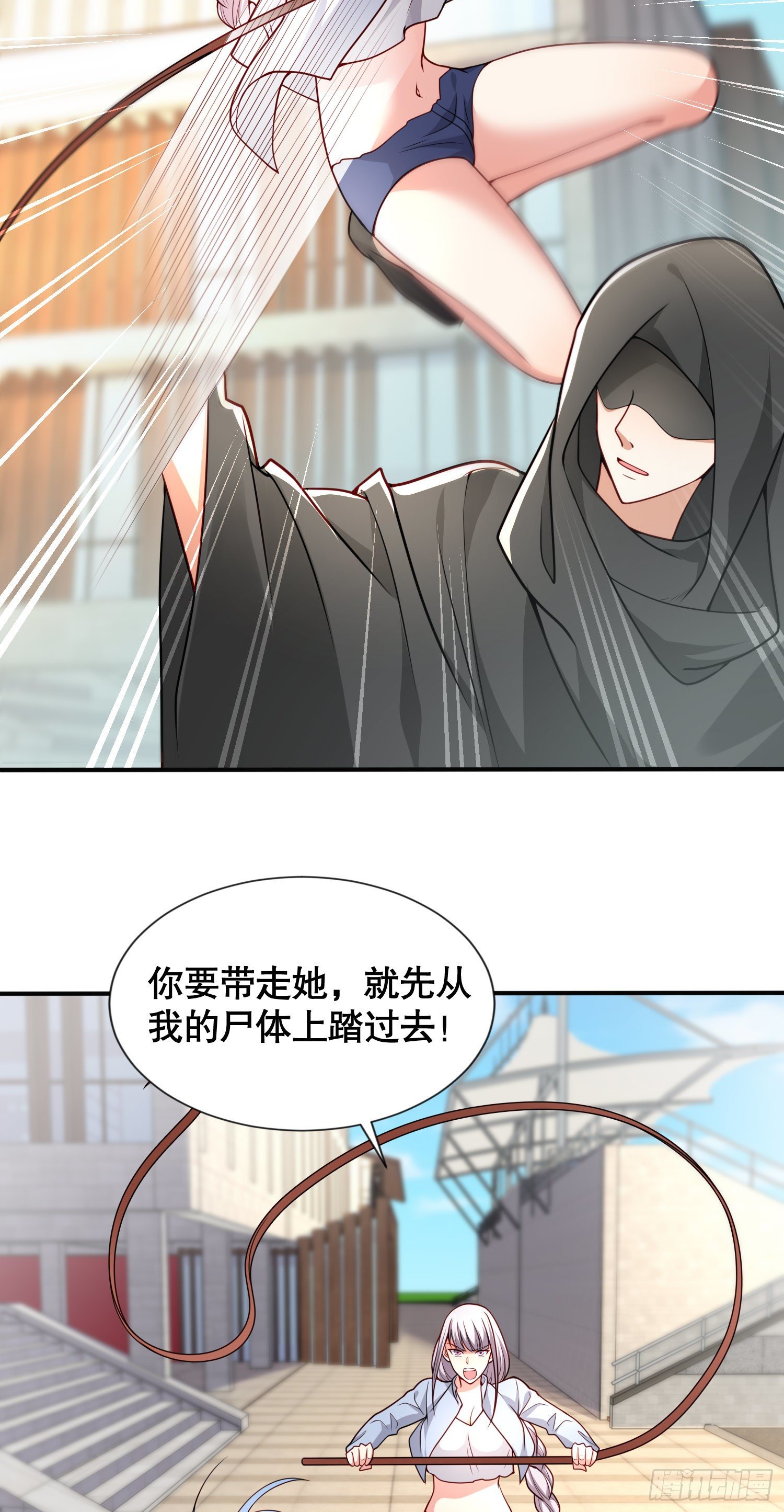 第18话 来自冥渊的蛇精12
