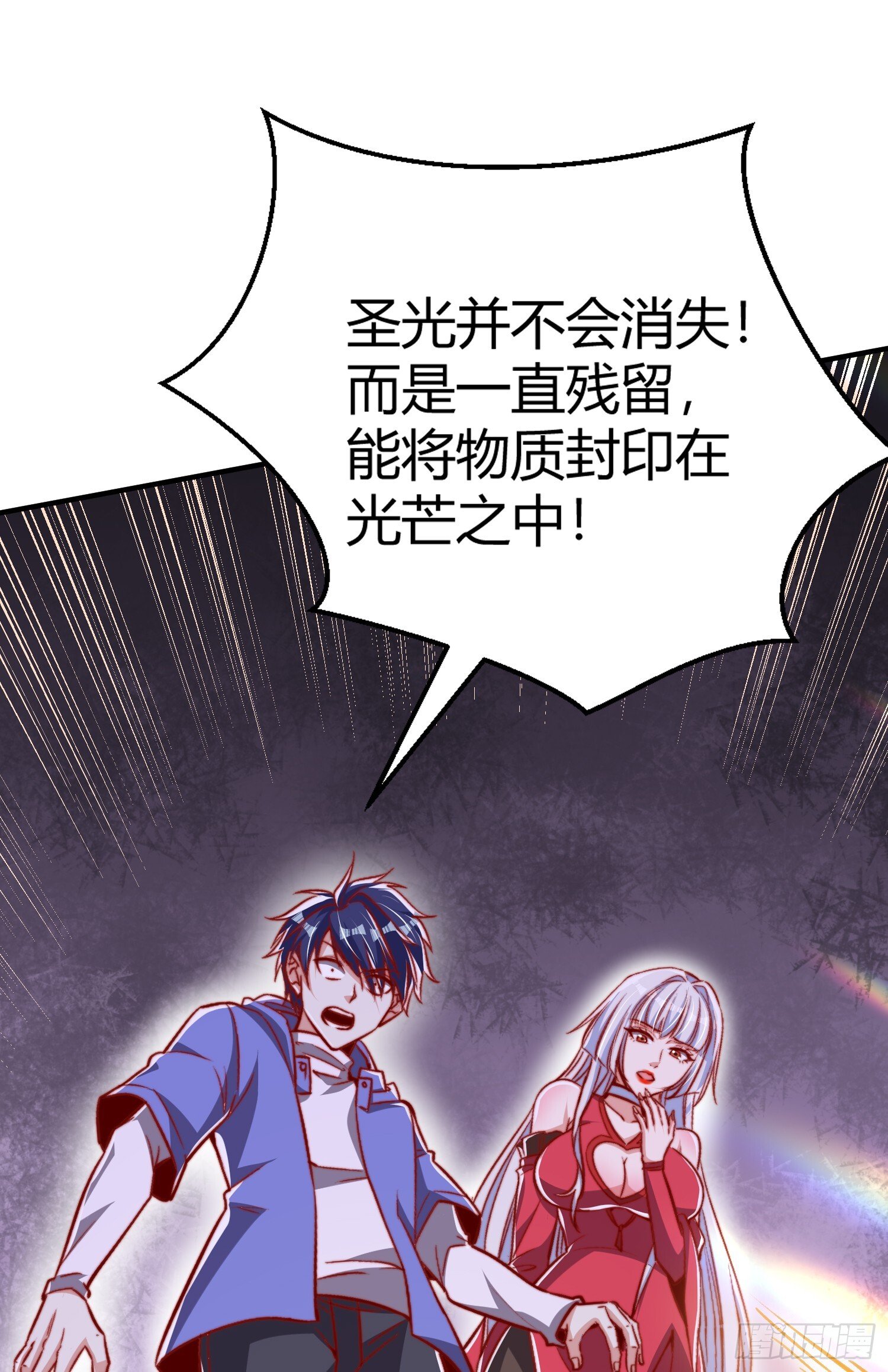 第160话 香蕉猫只会哭？28