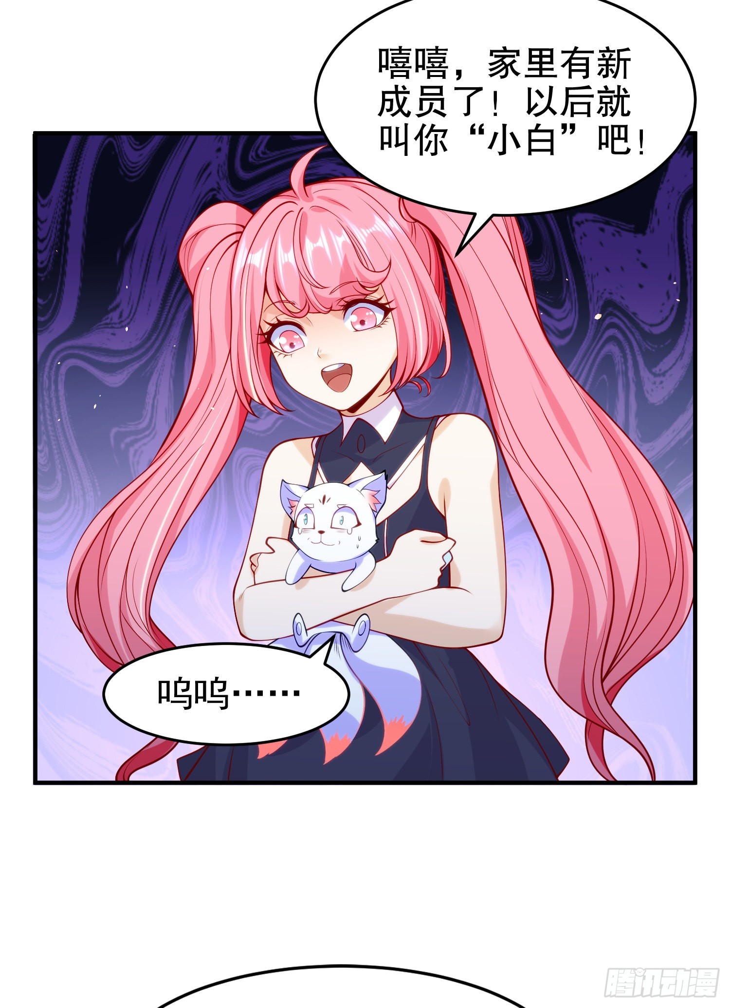 第45话 林缺的魔鬼军训2
