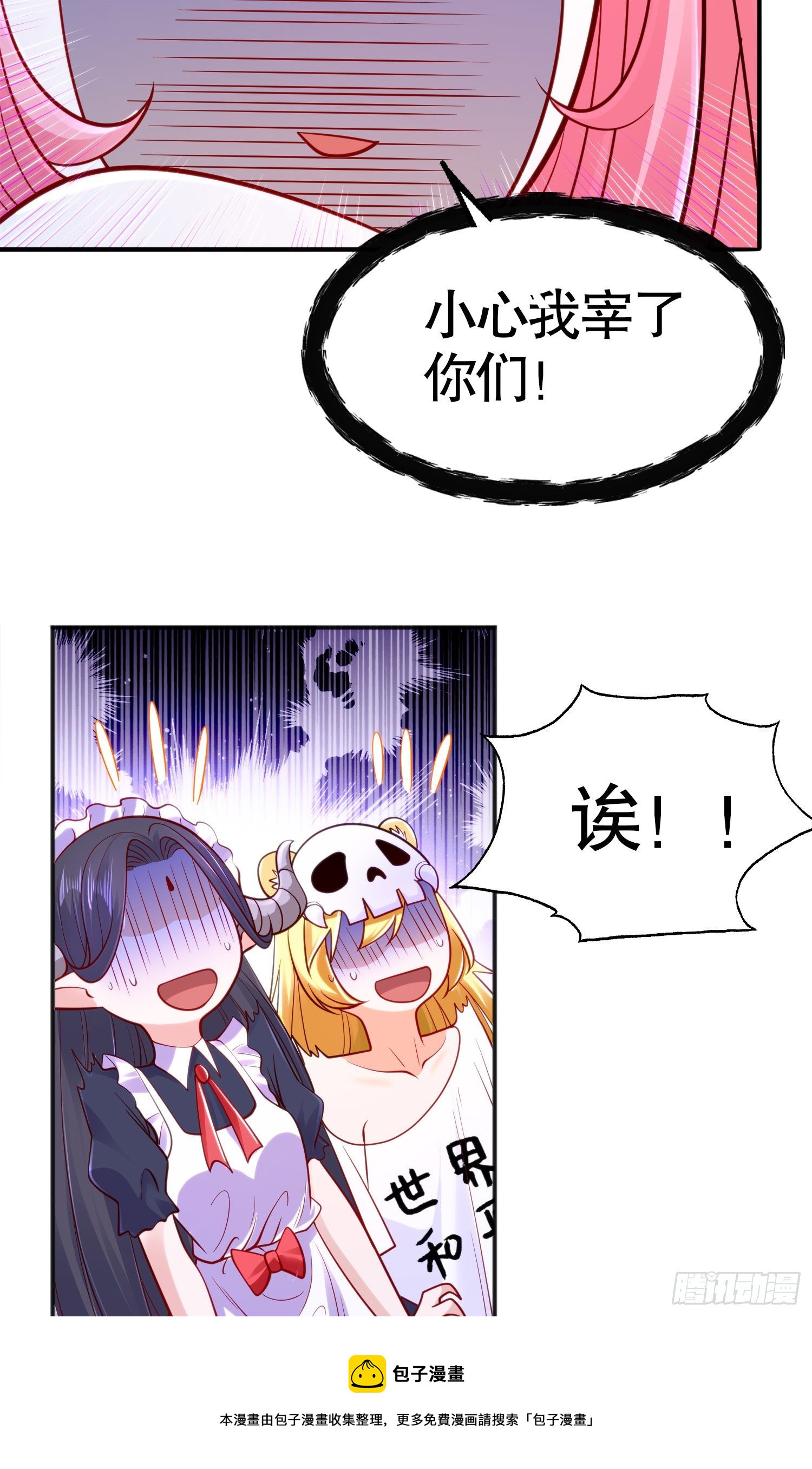 第34话 以雷霆击碎黑暗32