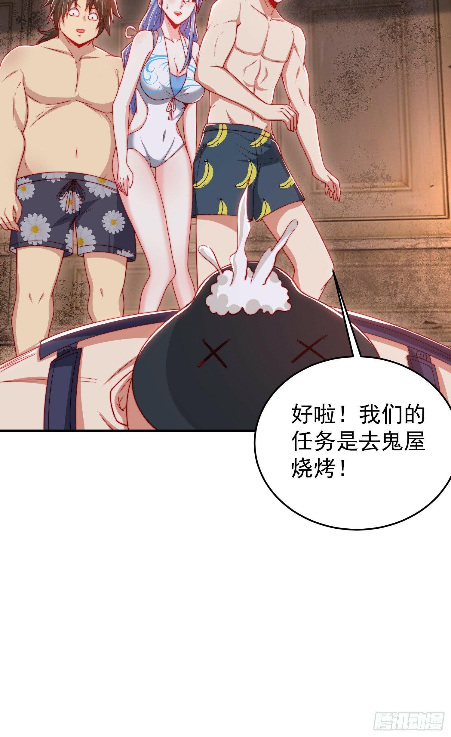 第153话 让女鬼当免费苦力7