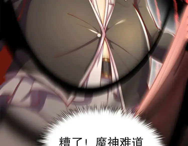 第174话 杨逍叛变魔神？152