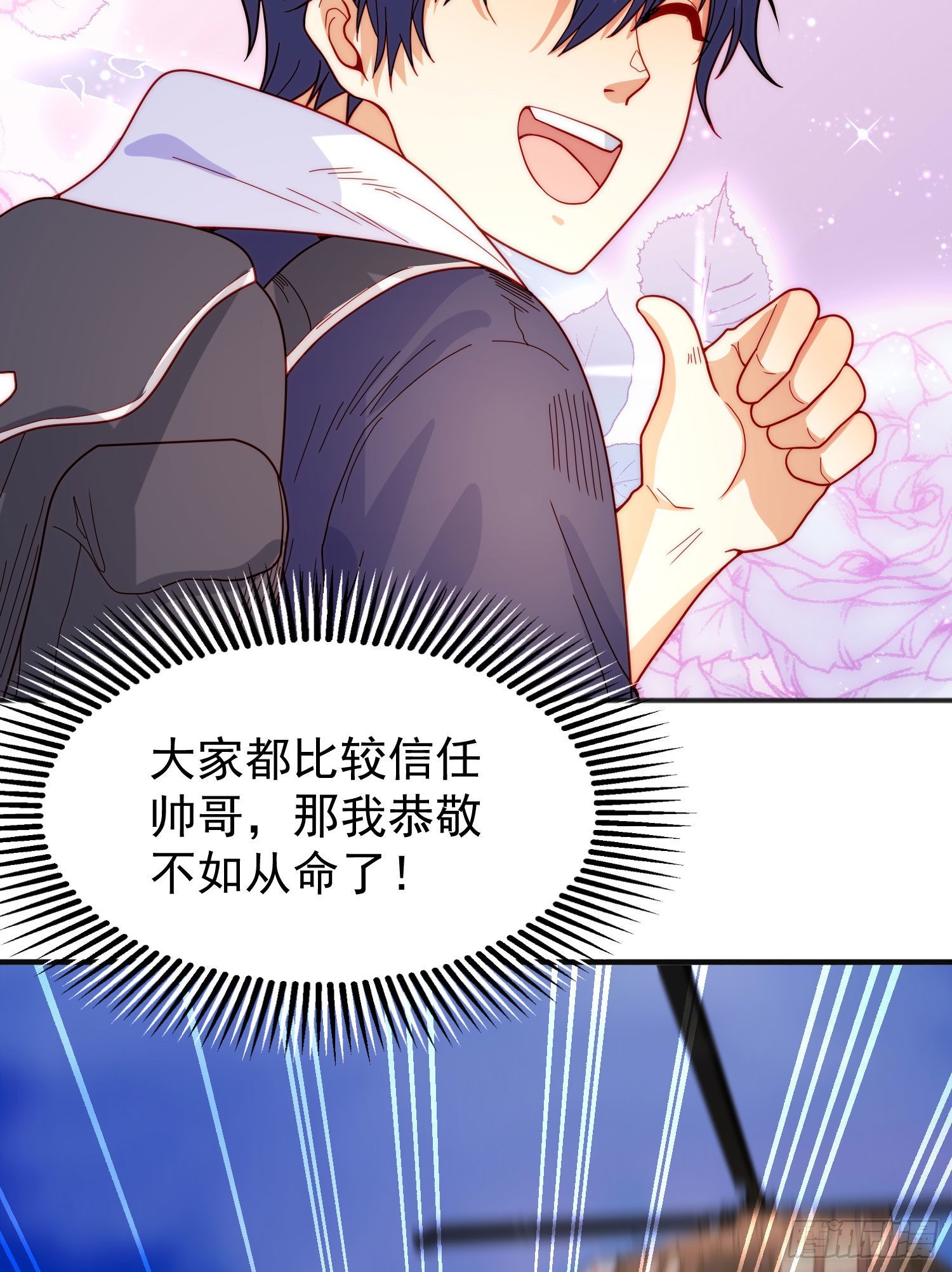 第56话姐姐的美好回忆42