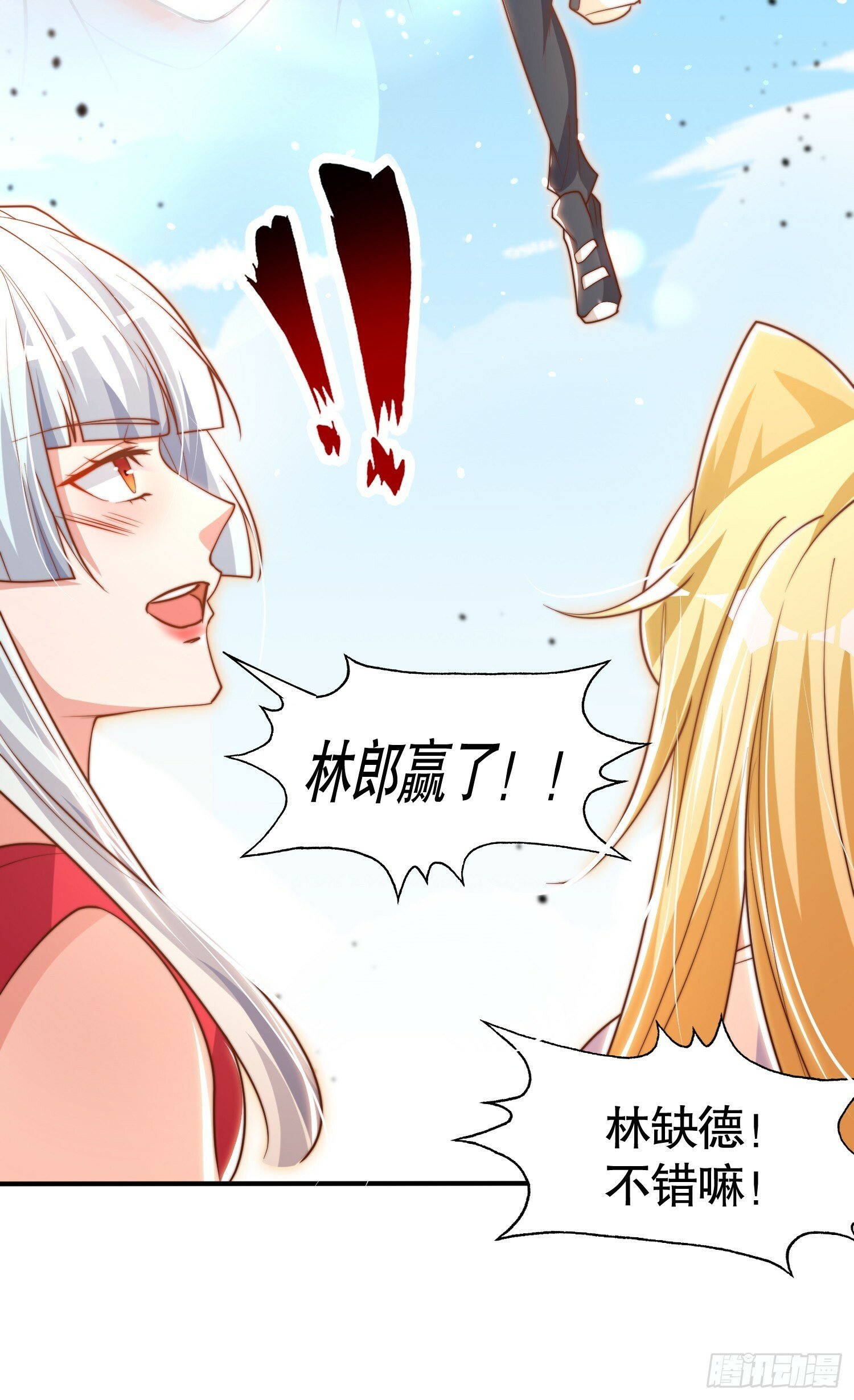 第146话 指鼠为鸭的魔术师81