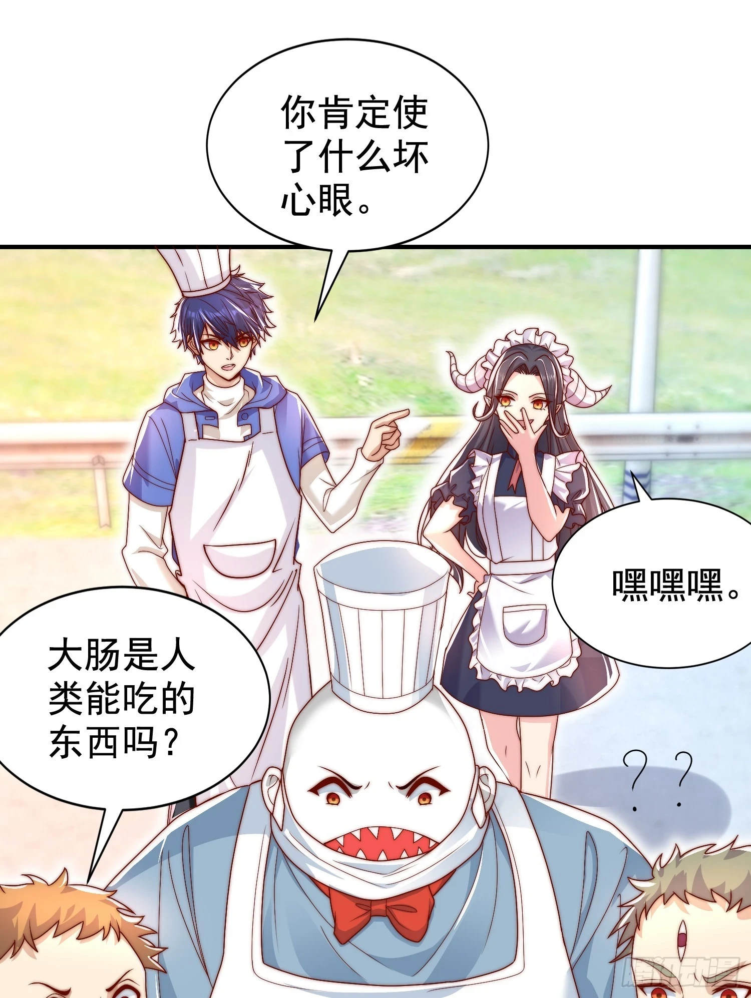 第121话 九转大肠与毒鸡汤41