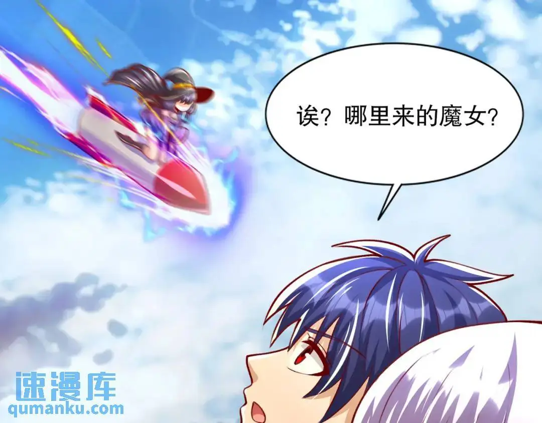 第176话 挑战牛族势力！83