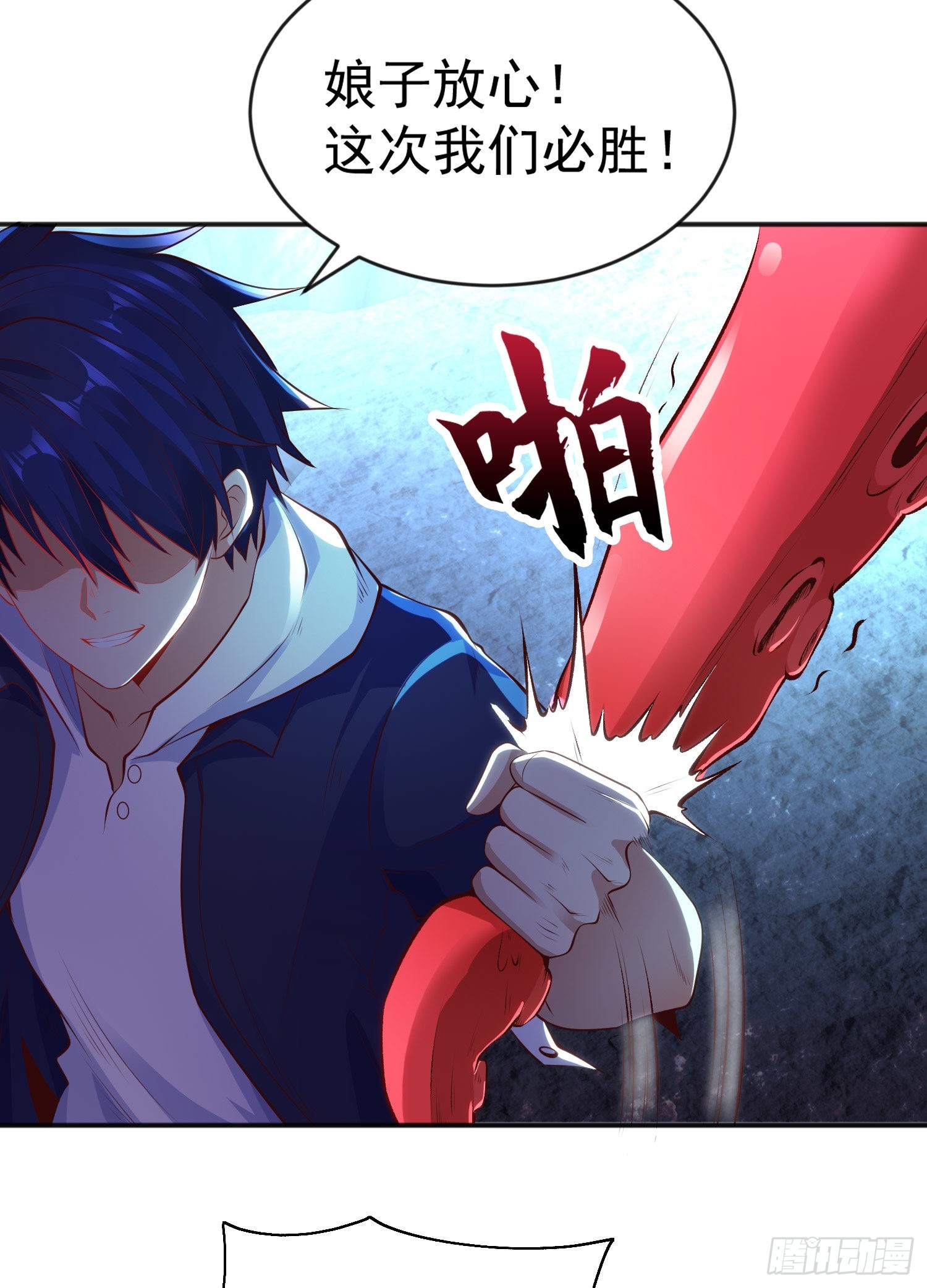 第49话 斩杀章鱼怪！47