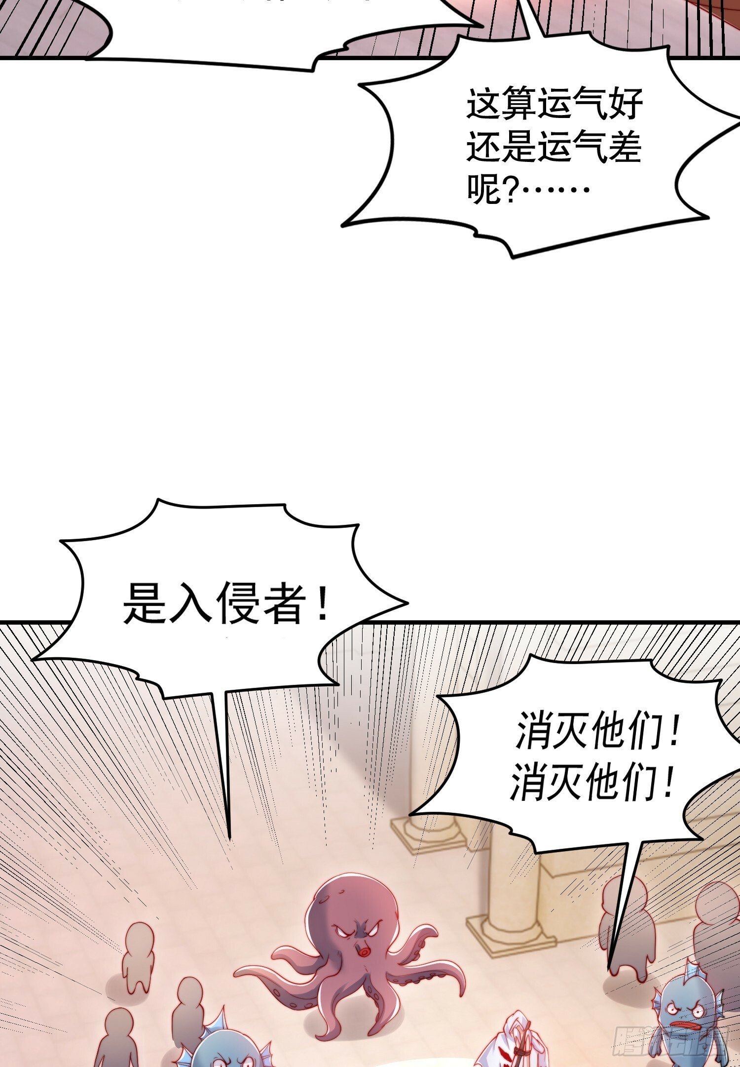 第147话 鬼妹妹VS圣殿骑士29