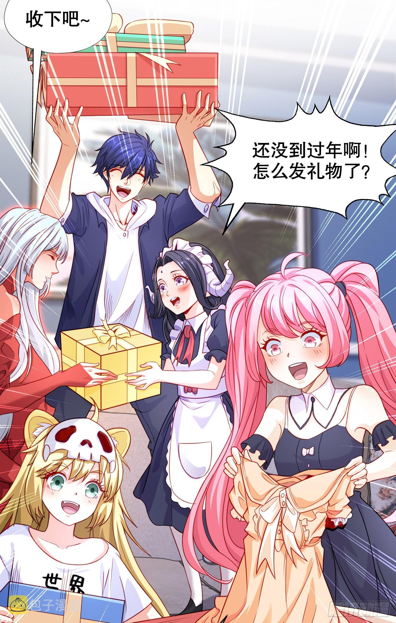 第52话 黑化的杨逍！48