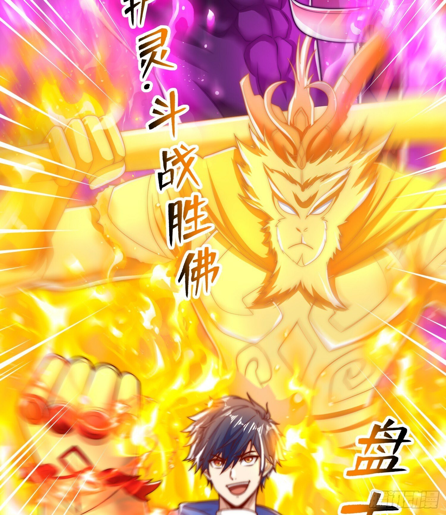 第137话 文化入侵的战斗！44