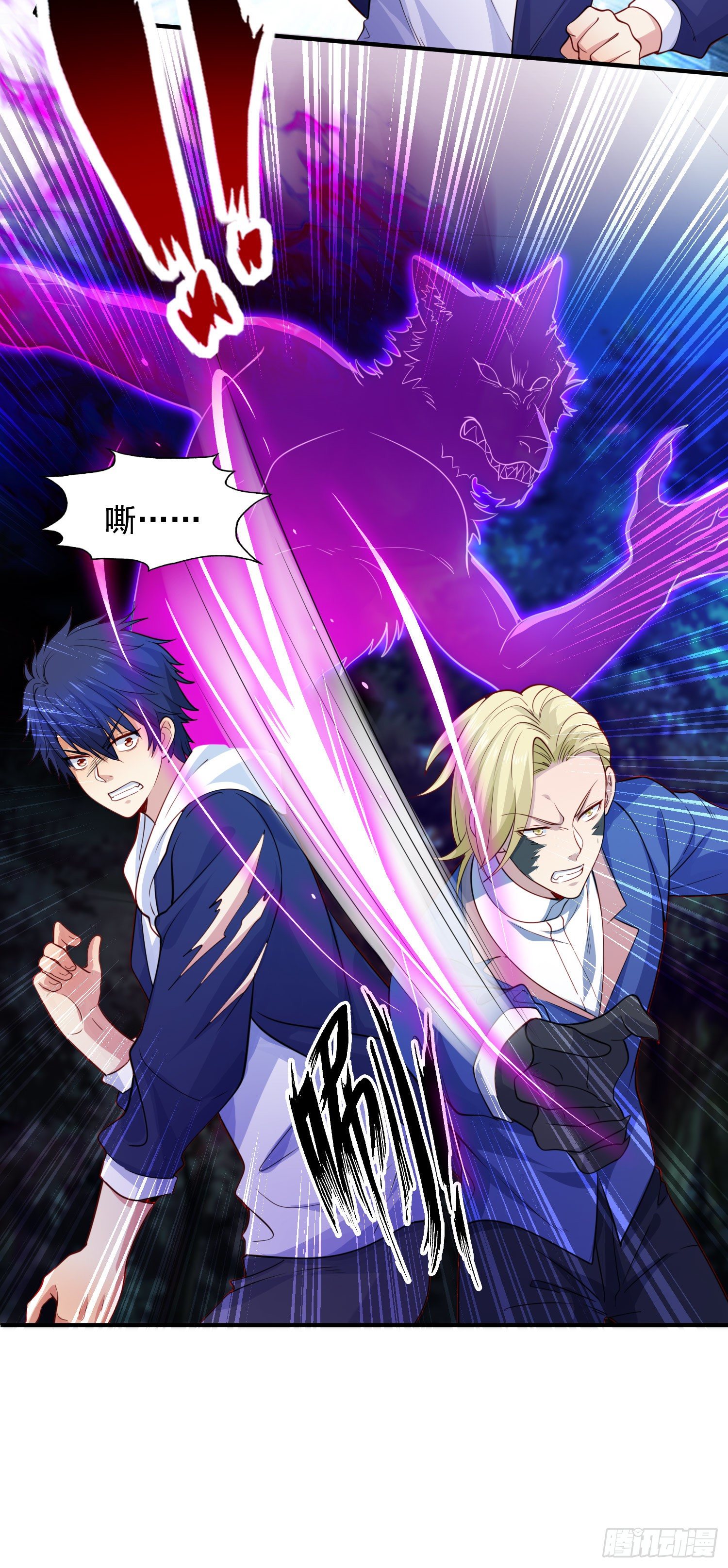 第23话 决战夜叉鬼！51
