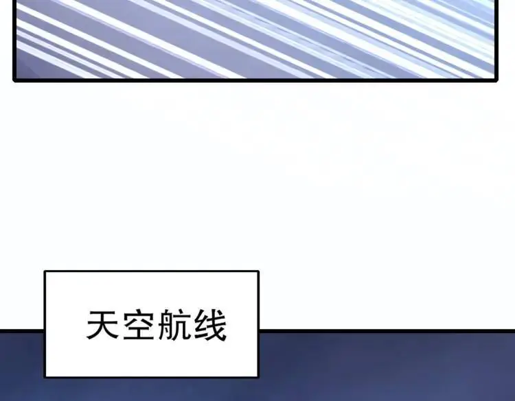 第175话 迷你的玩具世界48