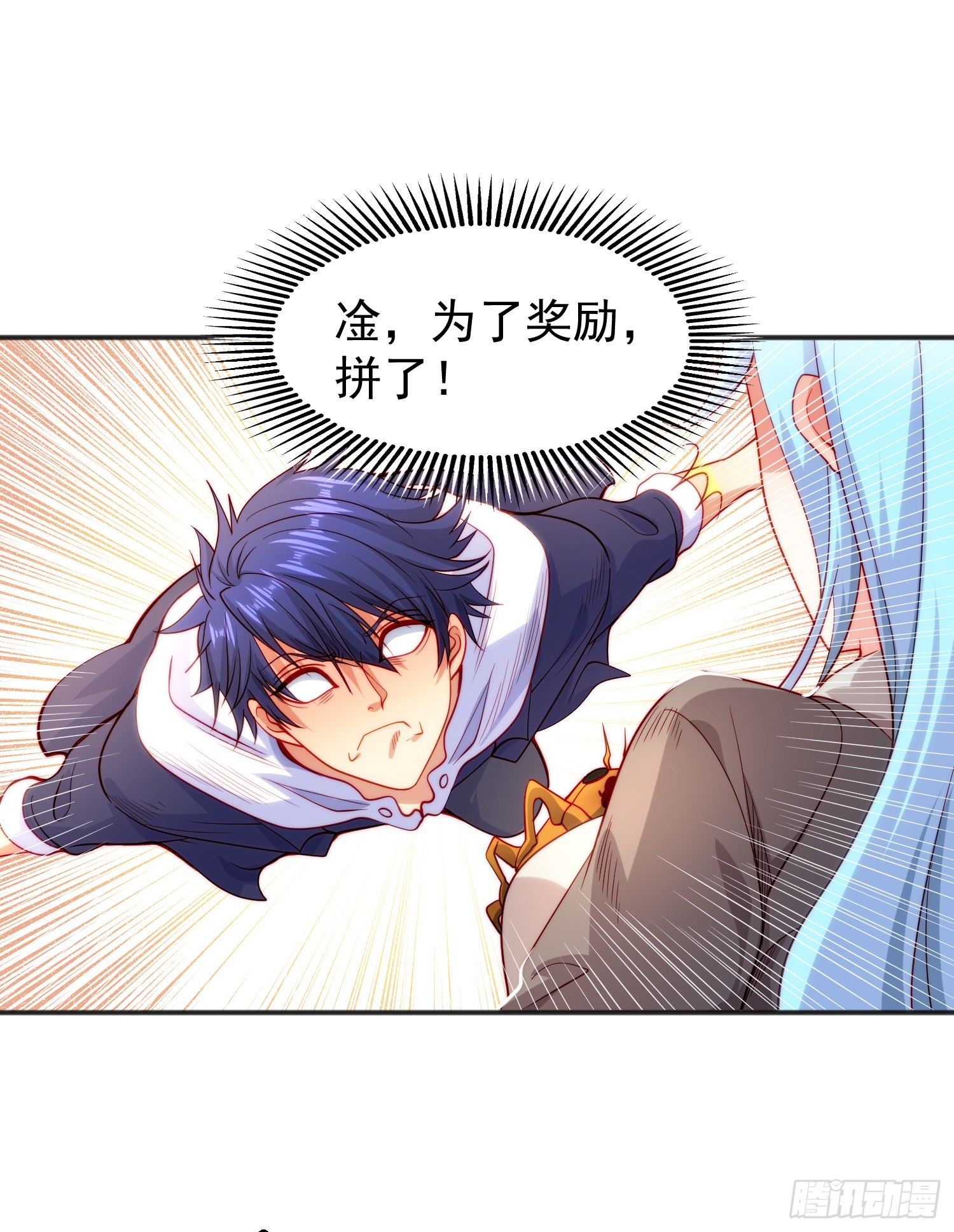 第57话狂虫之灾！48