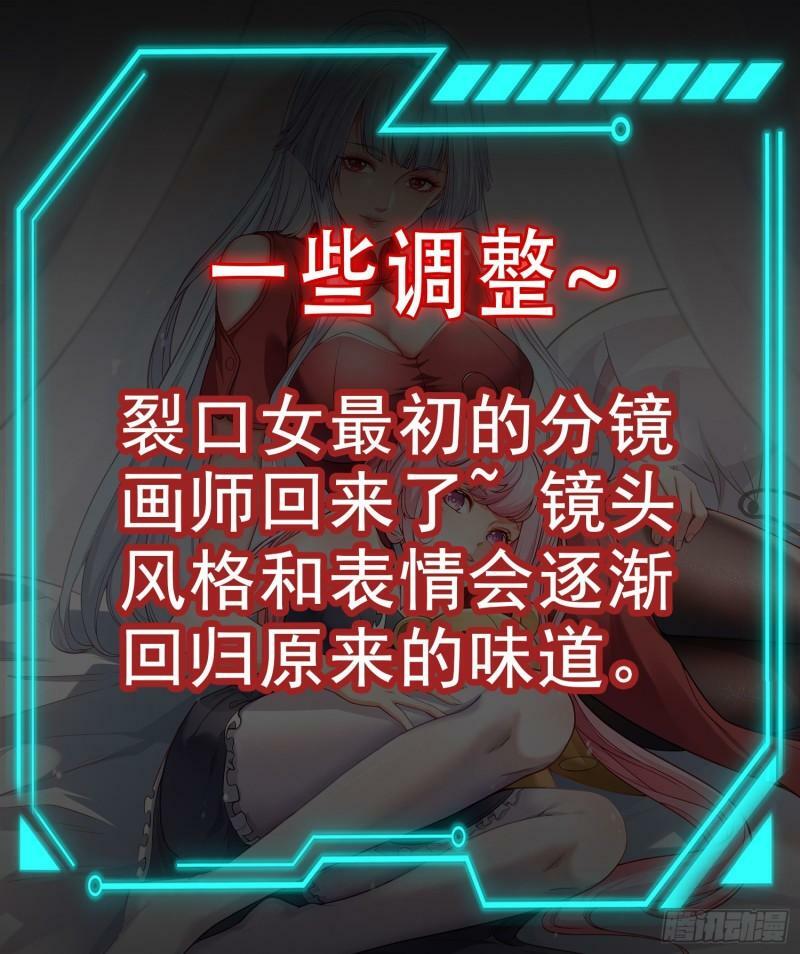 第141话 红叶成为系统宿主！73