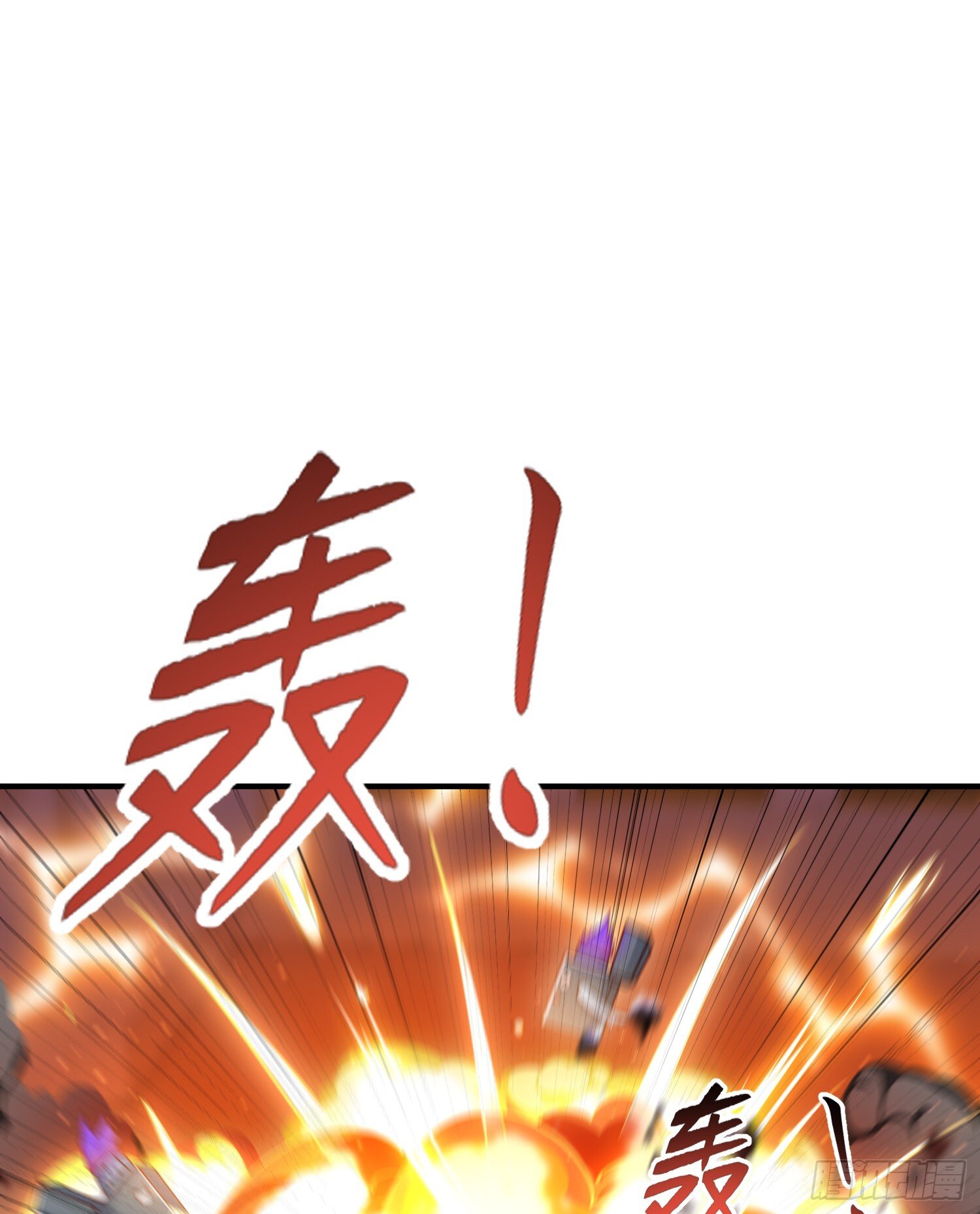 第156话 捣毁大烟厂！40