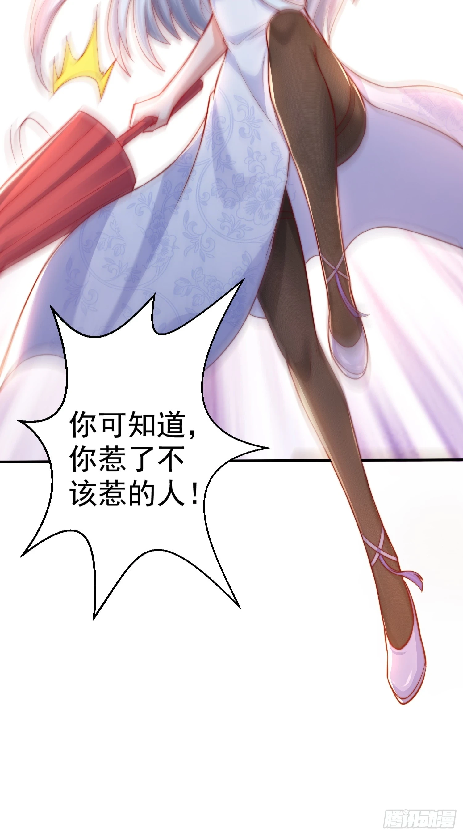 第115话 一剪斩杀A级怪物！20