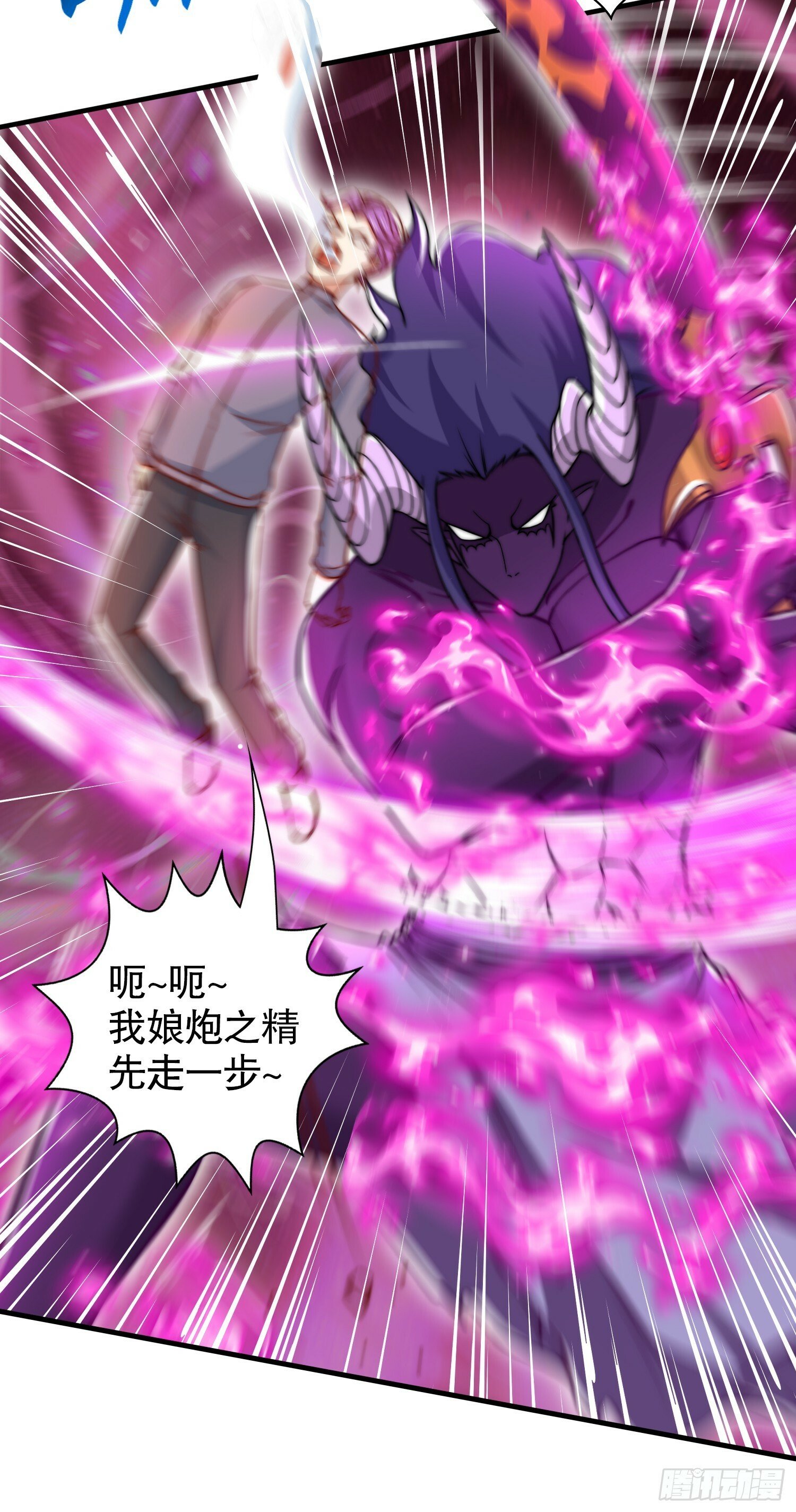 第137话 文化入侵的战斗！48