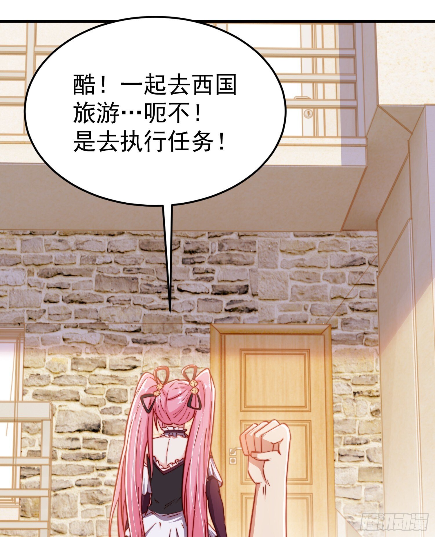 第155话 在西国直播女装7