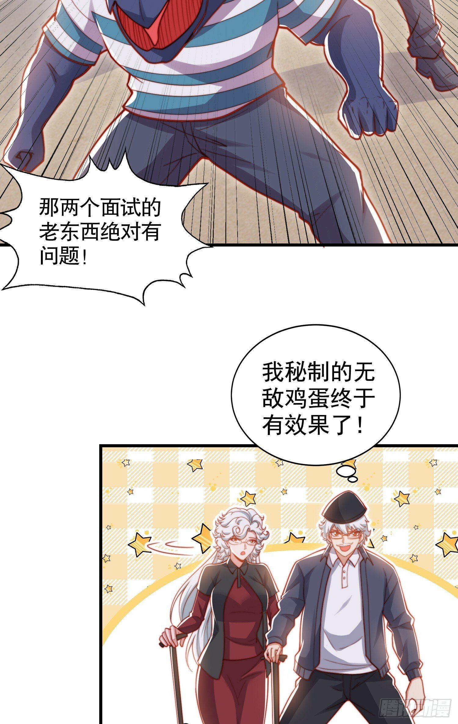 第138话 越狱的恐龙异能者66
