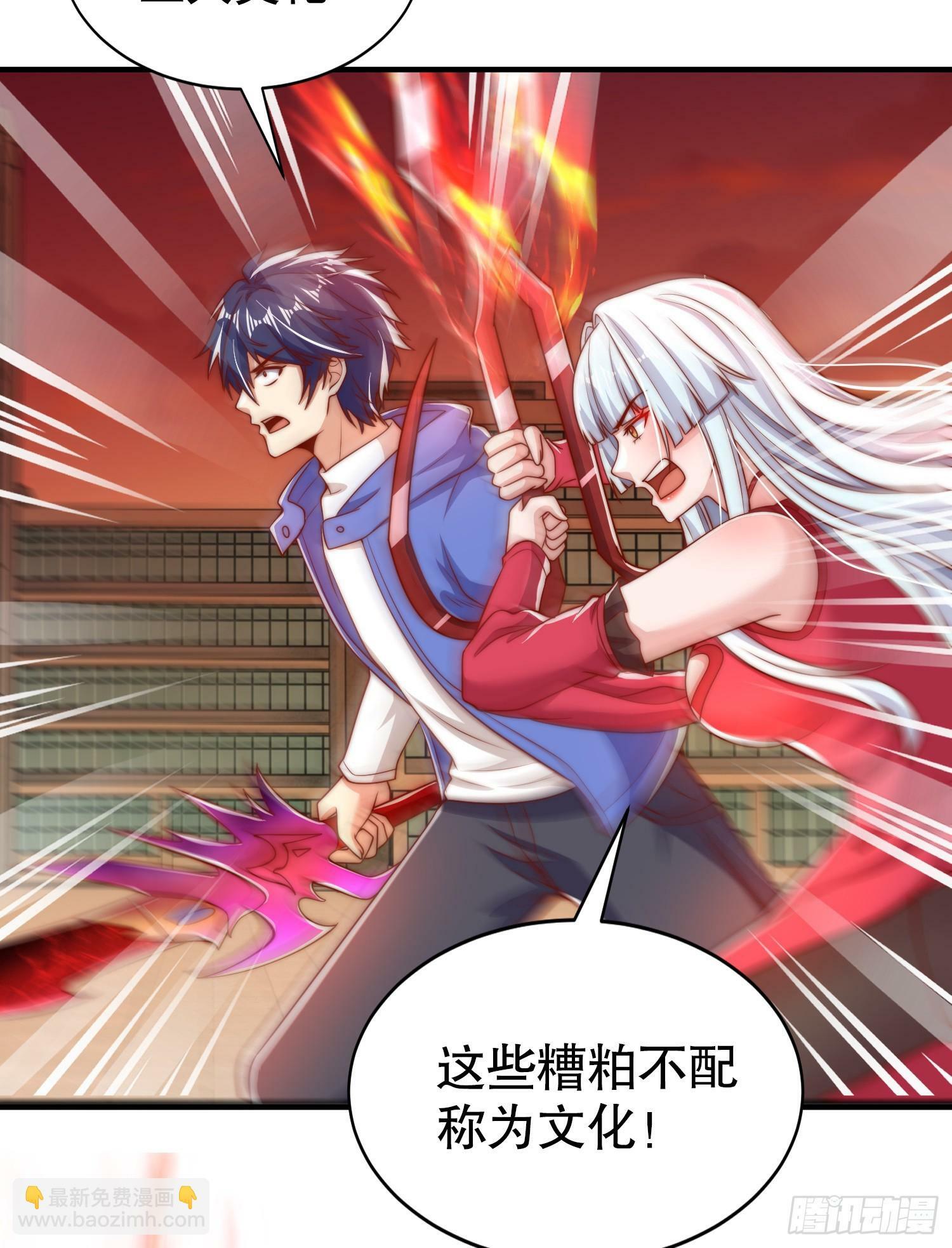 第137话 文化入侵的战斗！40