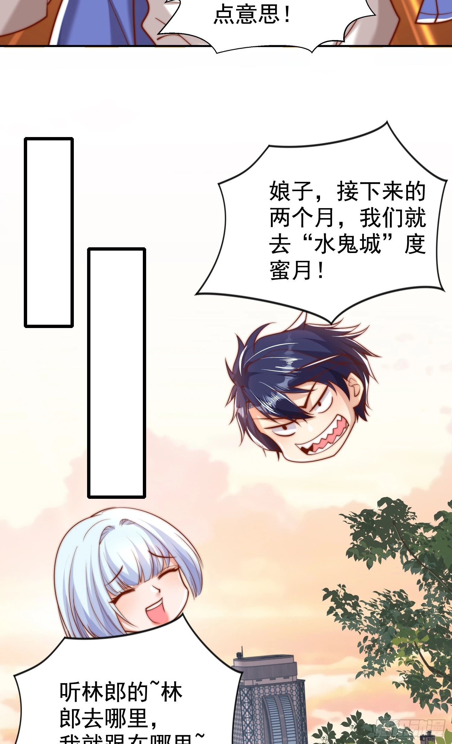 第140话 前往水下鬼城42