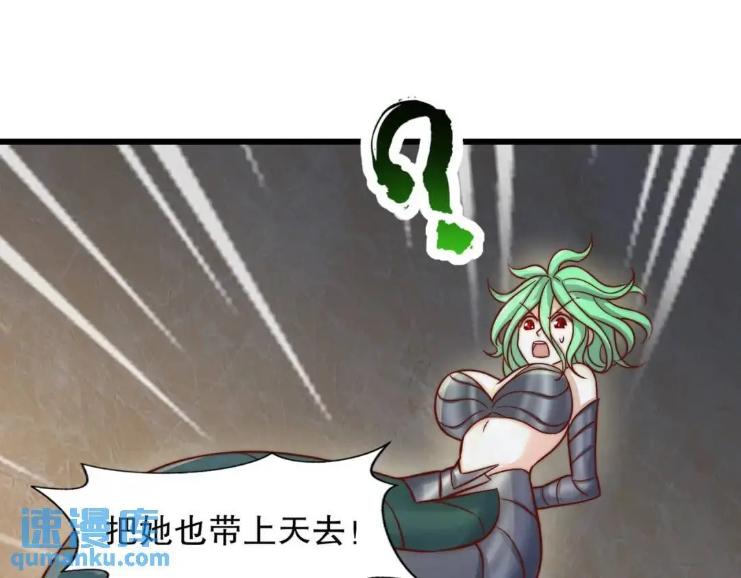 第181话 对西国发起总攻！30