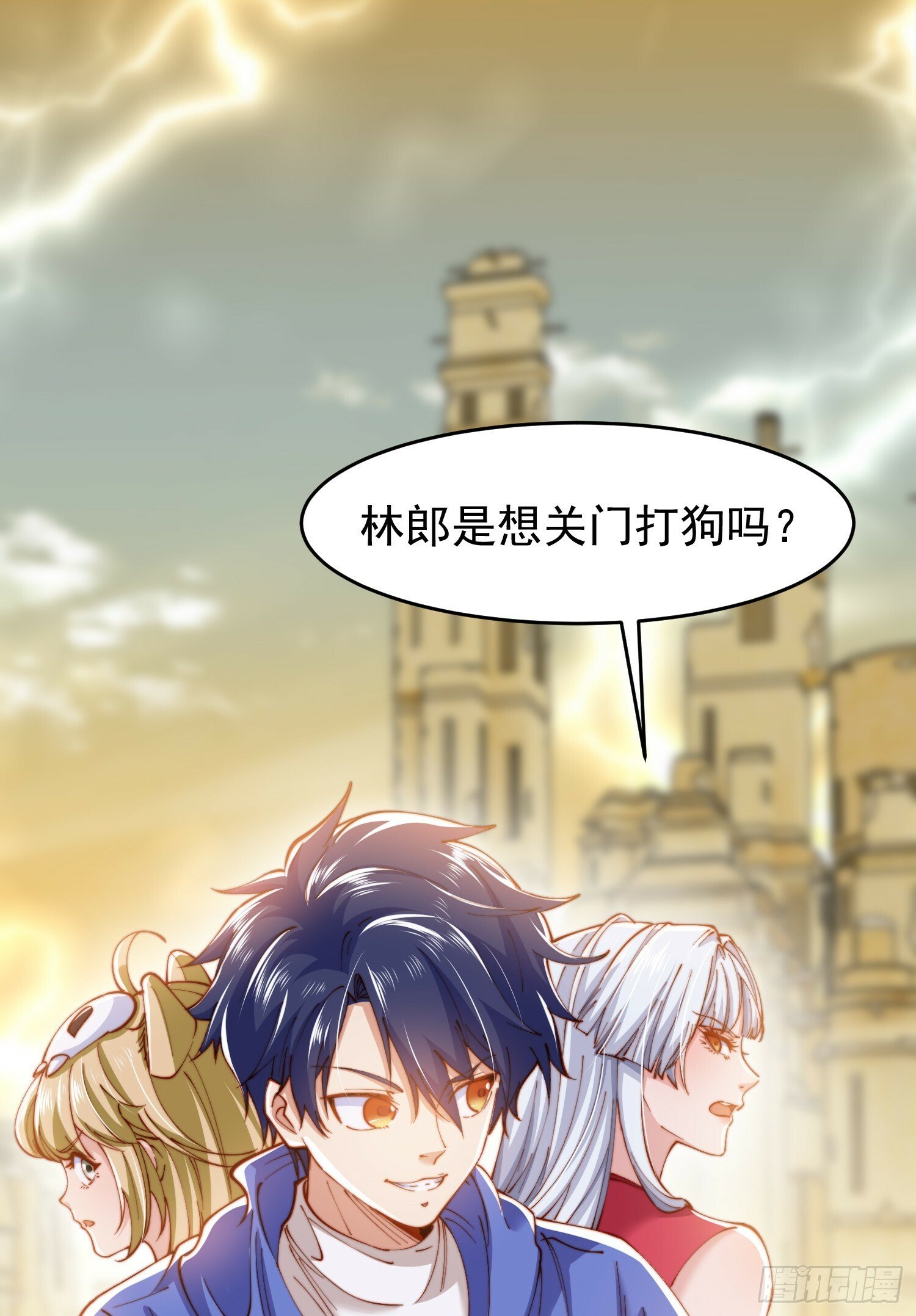 第145话 塔罗牌鬼怪-隐者！60