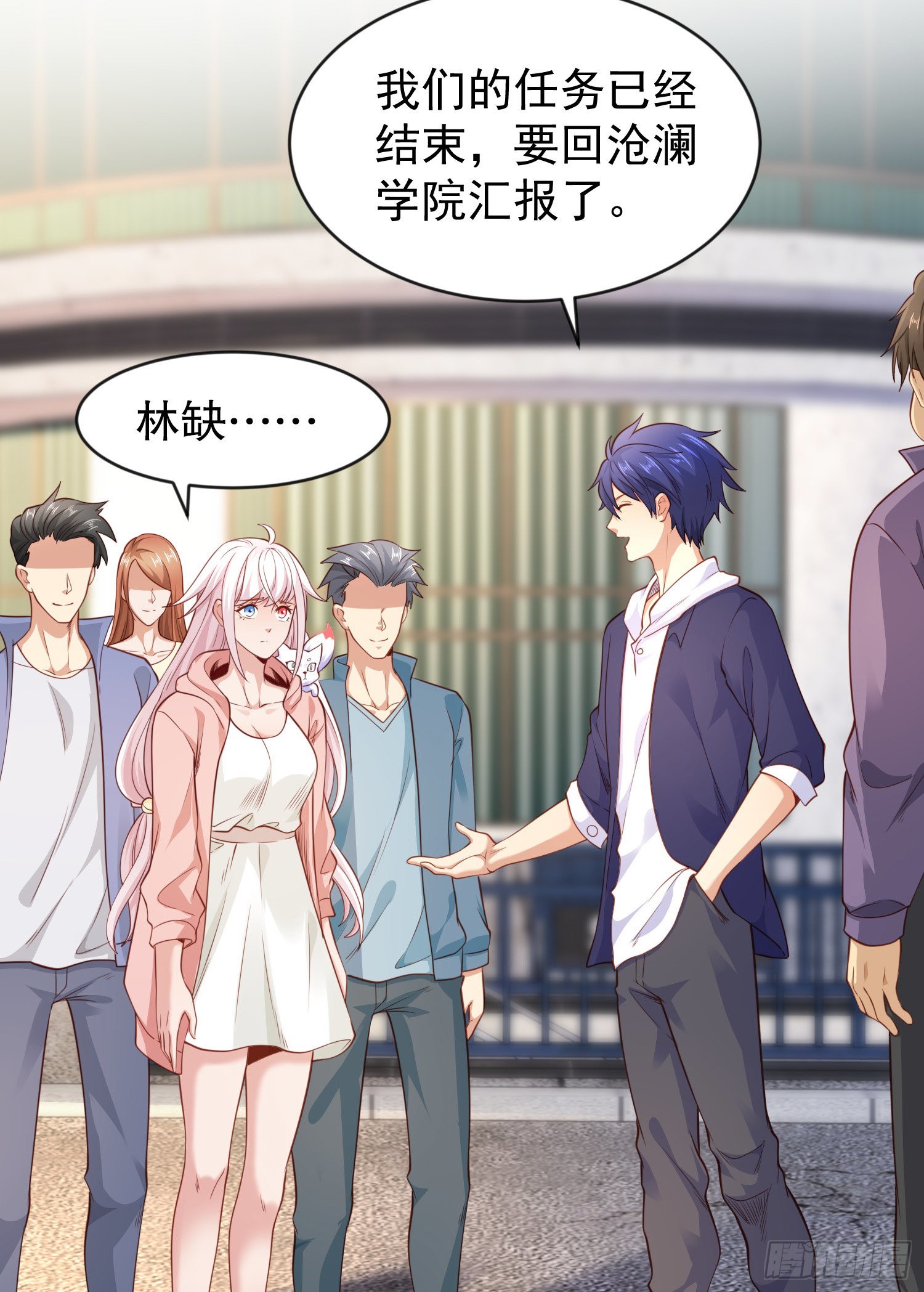 第44话 传说中的校霸！18